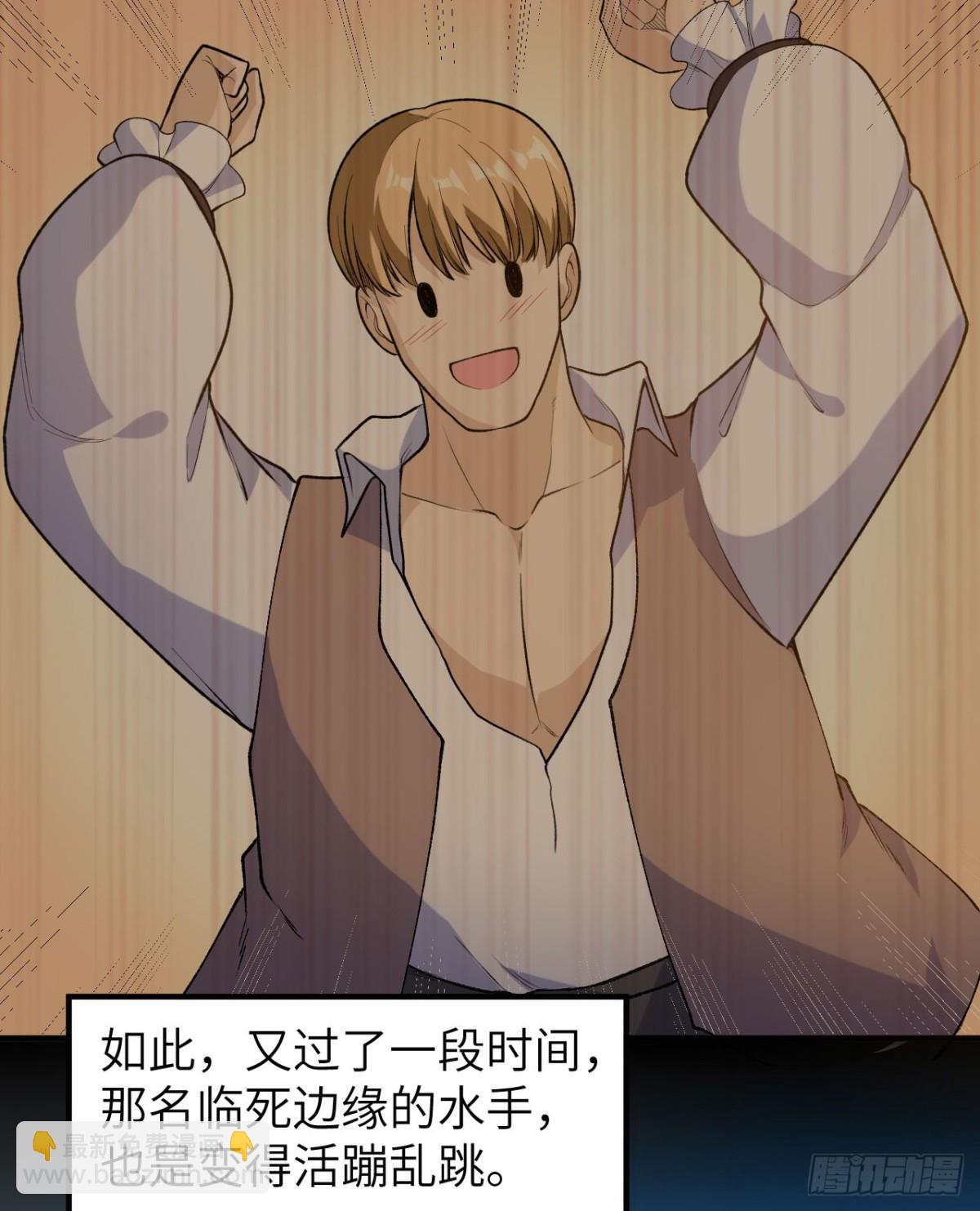 264 地狱之火18