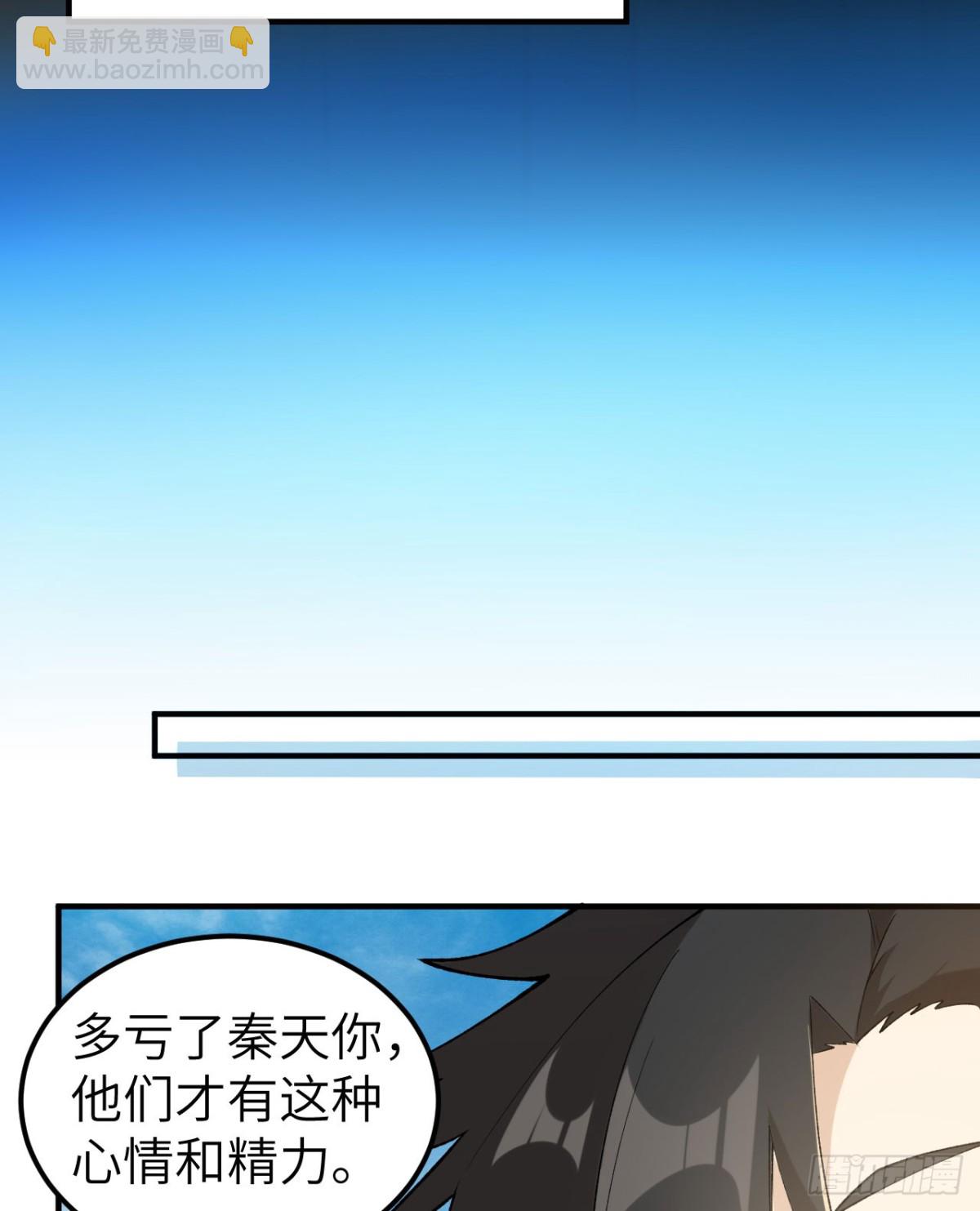 264 地狱之火19