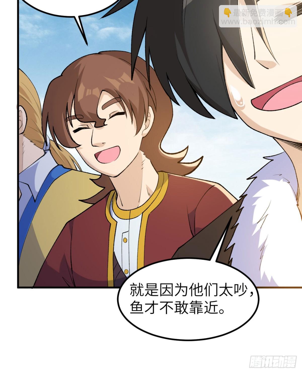 264 地狱之火20