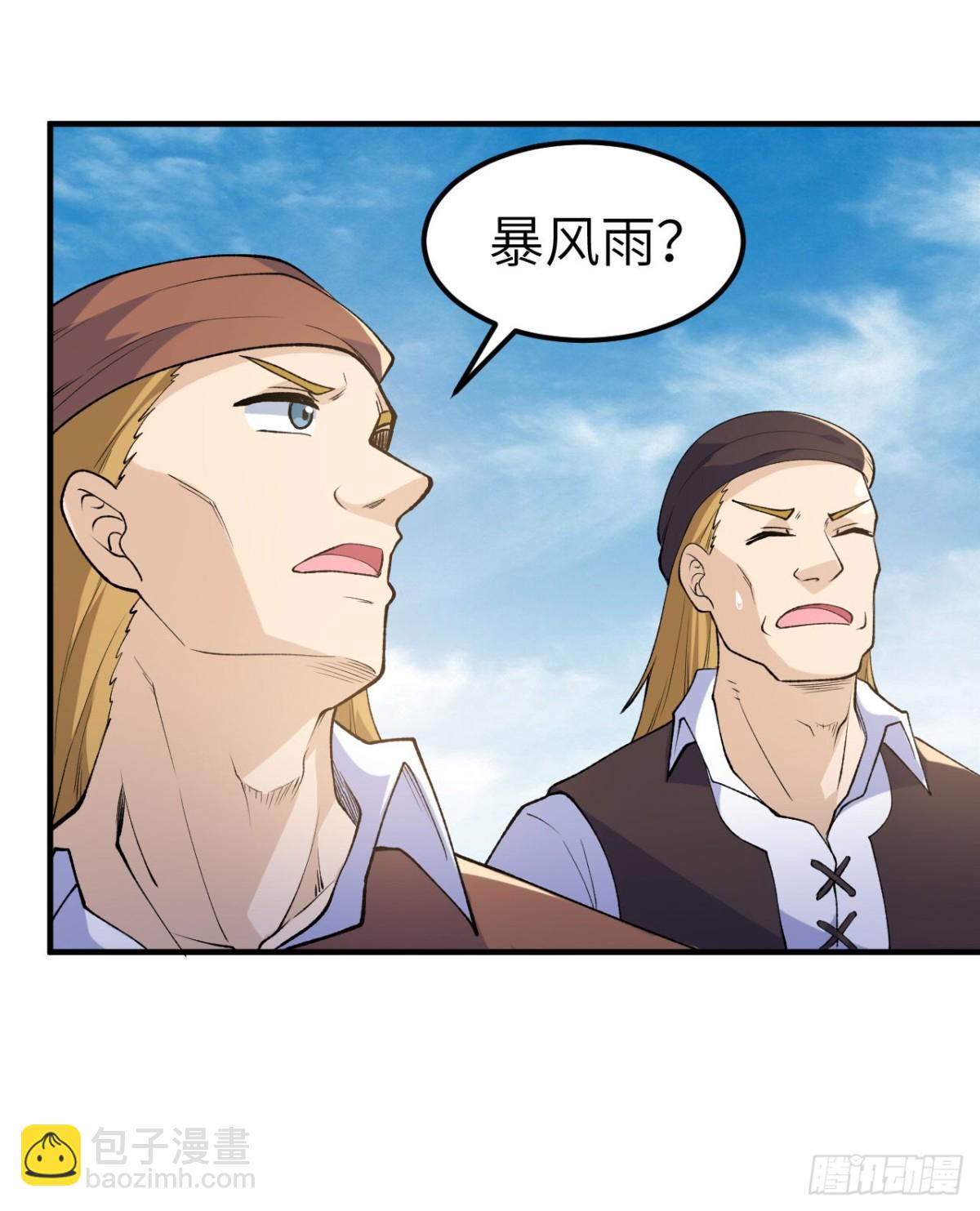 264 地狱之火28