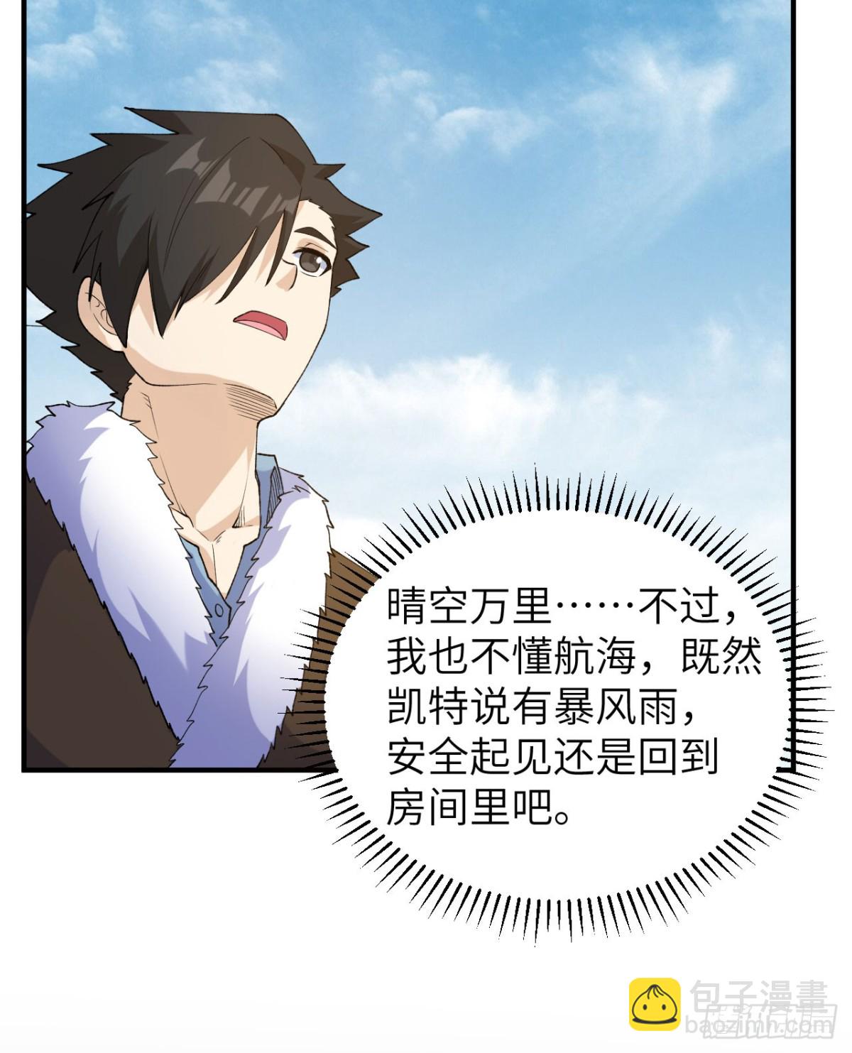 264 地狱之火32