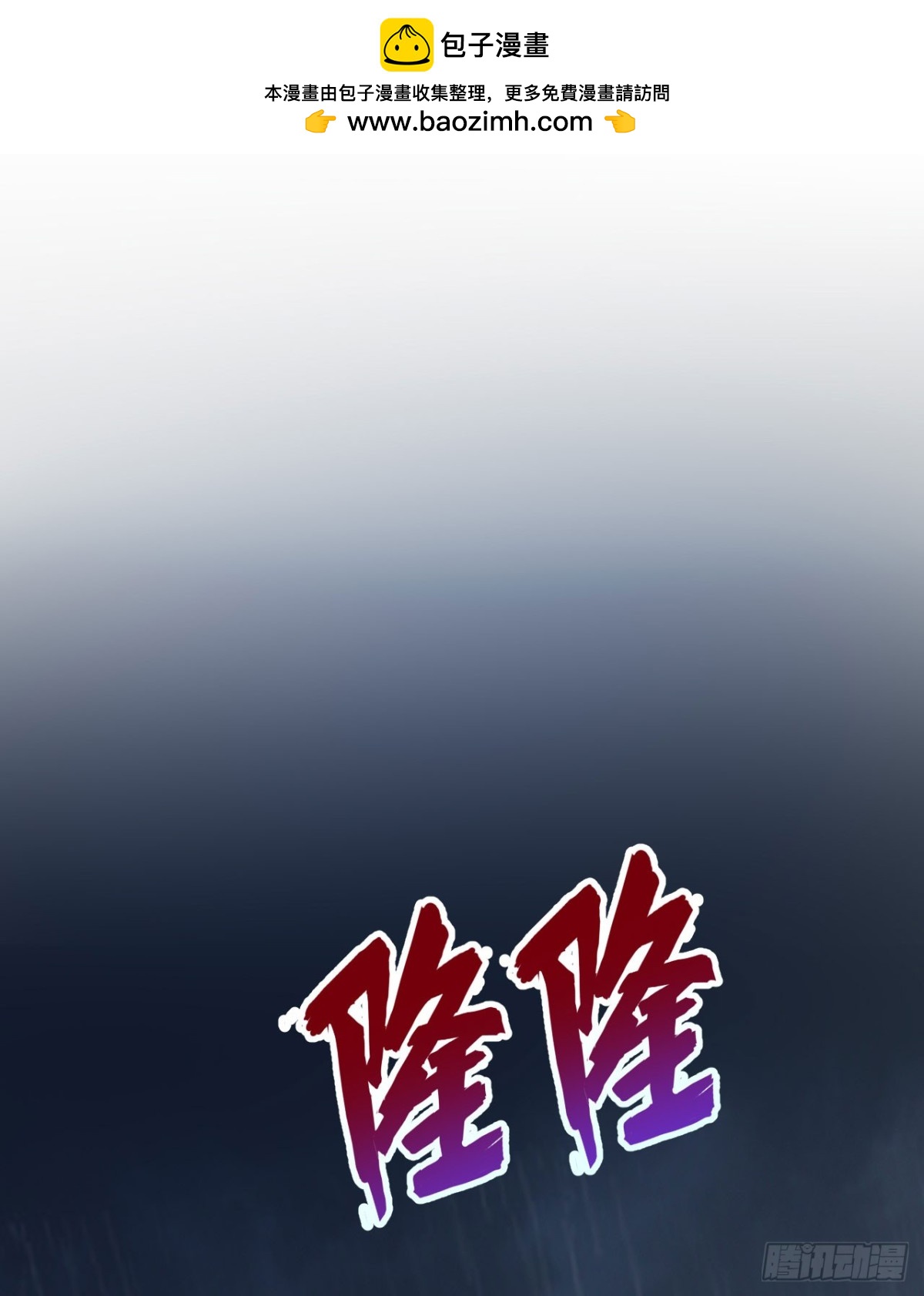 264 地狱之火33