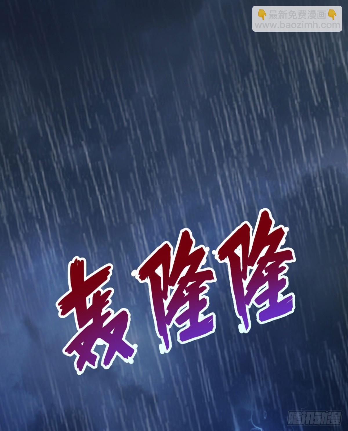 264 地狱之火34