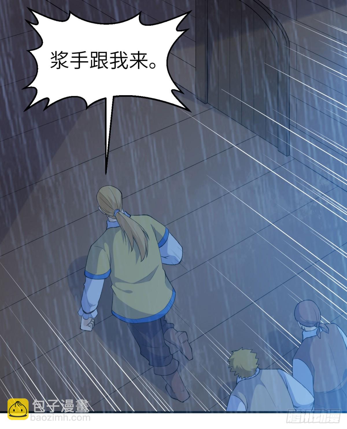 264 地狱之火38