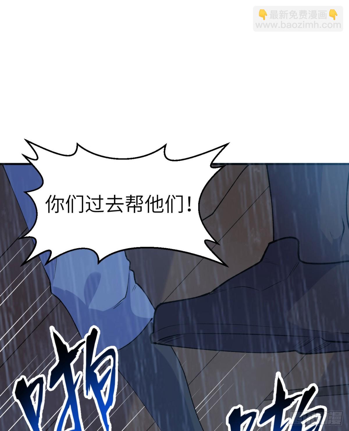 264 地狱之火39