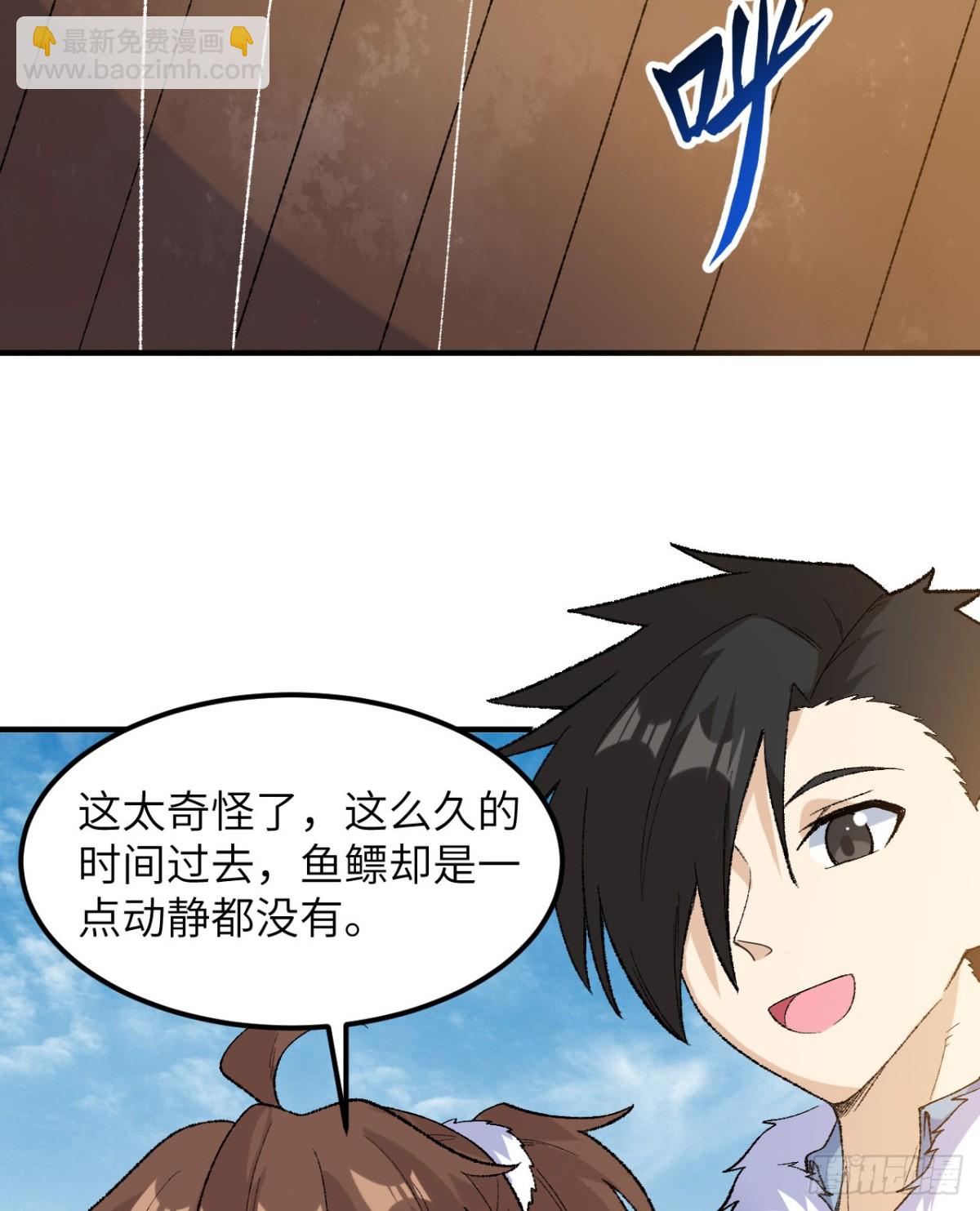 264 地狱之火4