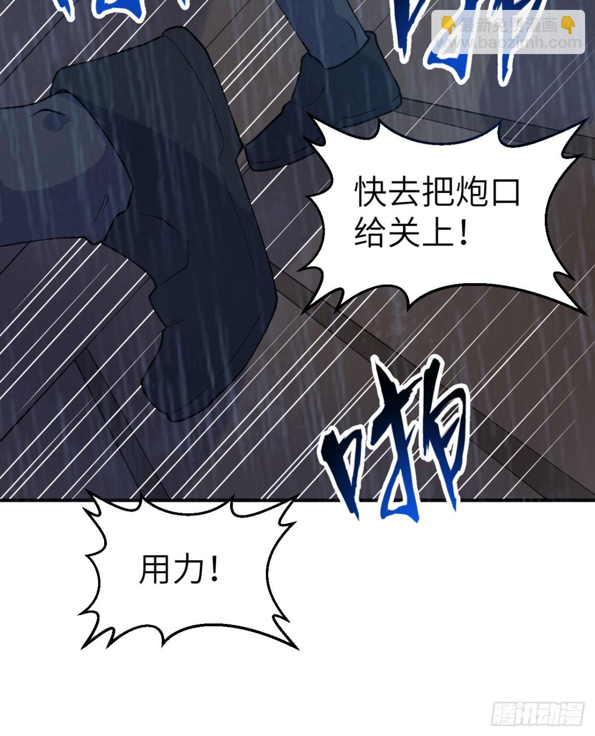 264 地狱之火40