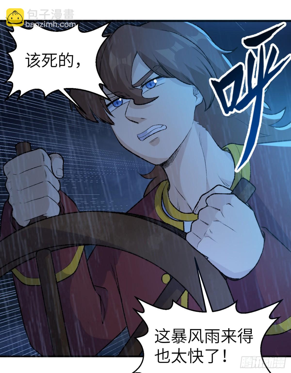 264 地狱之火43