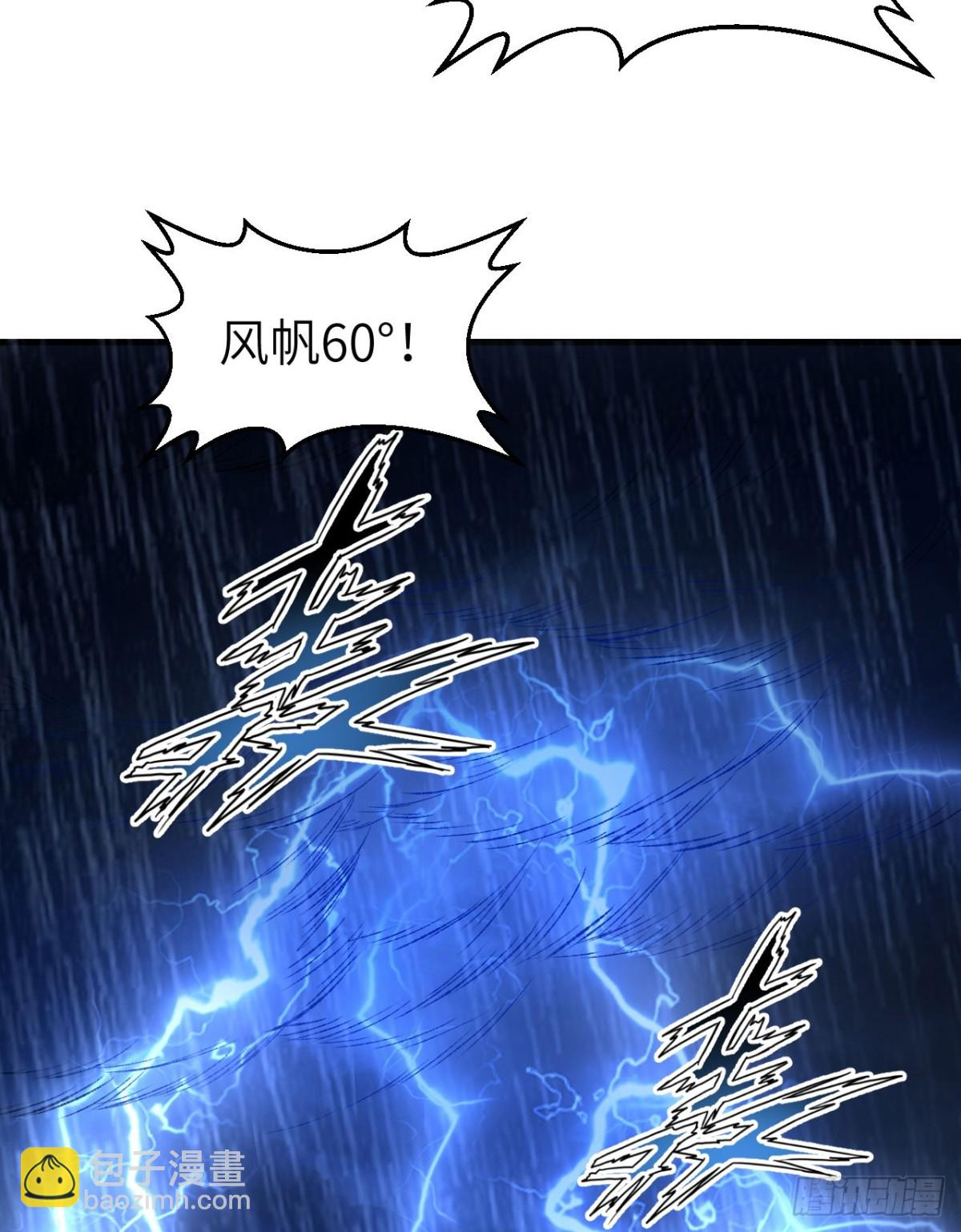 264 地狱之火44