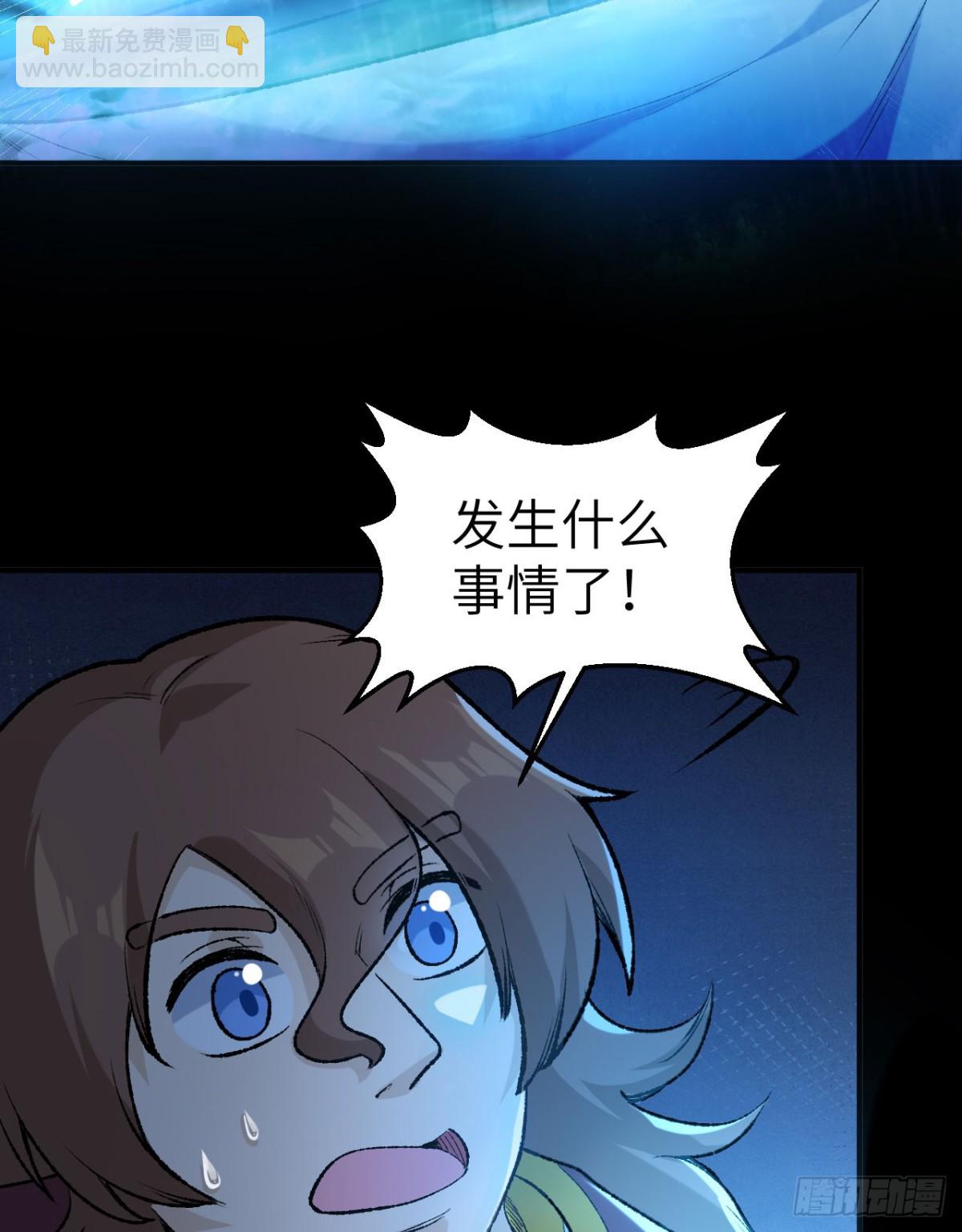 264 地狱之火47