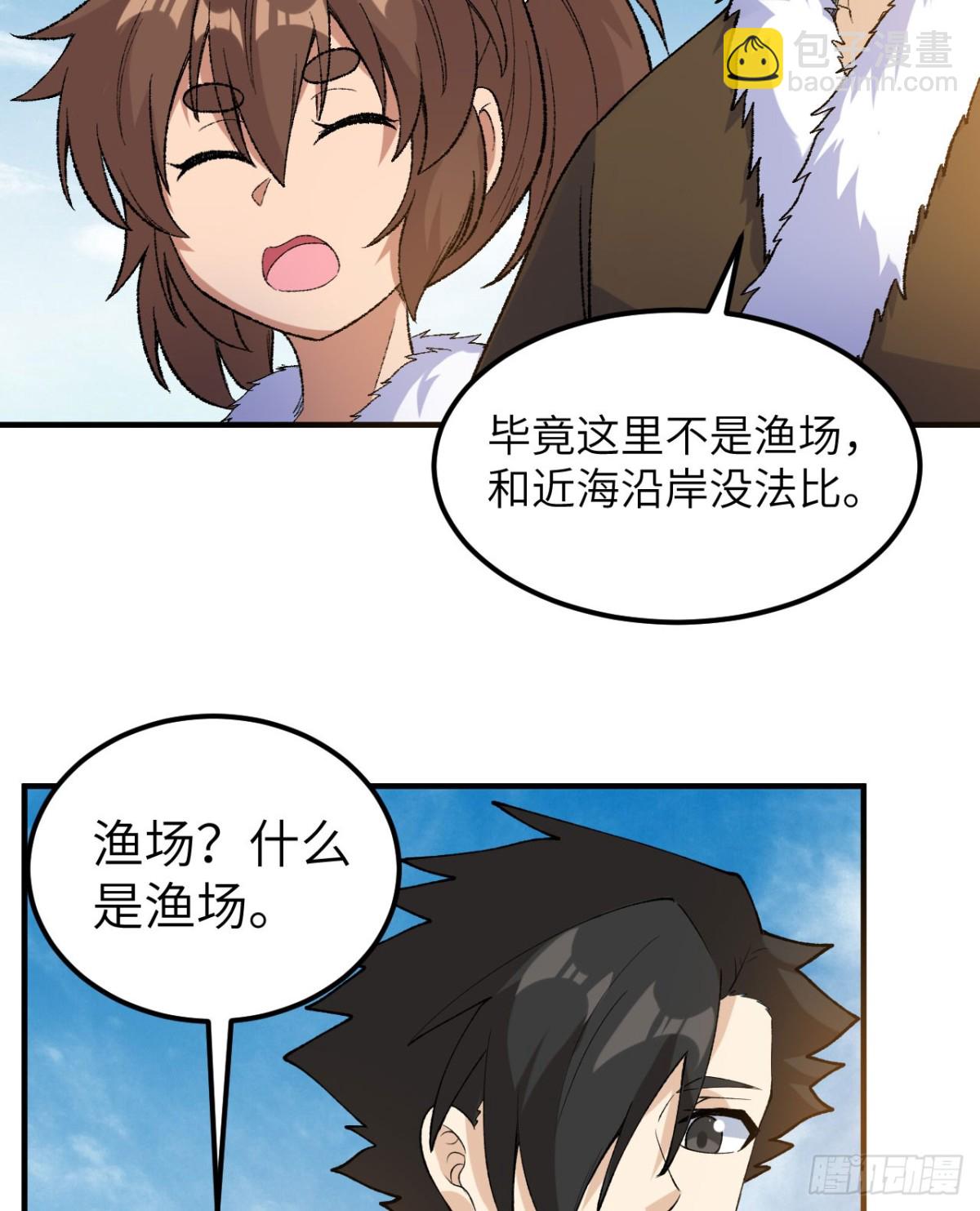 264 地狱之火5