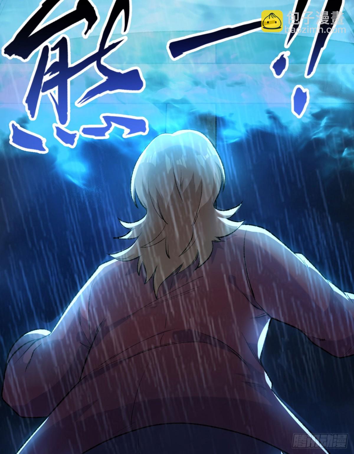 264 地狱之火54