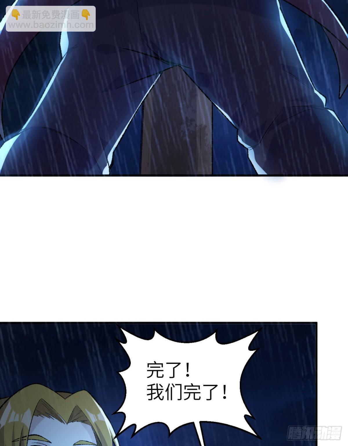 264 地狱之火55