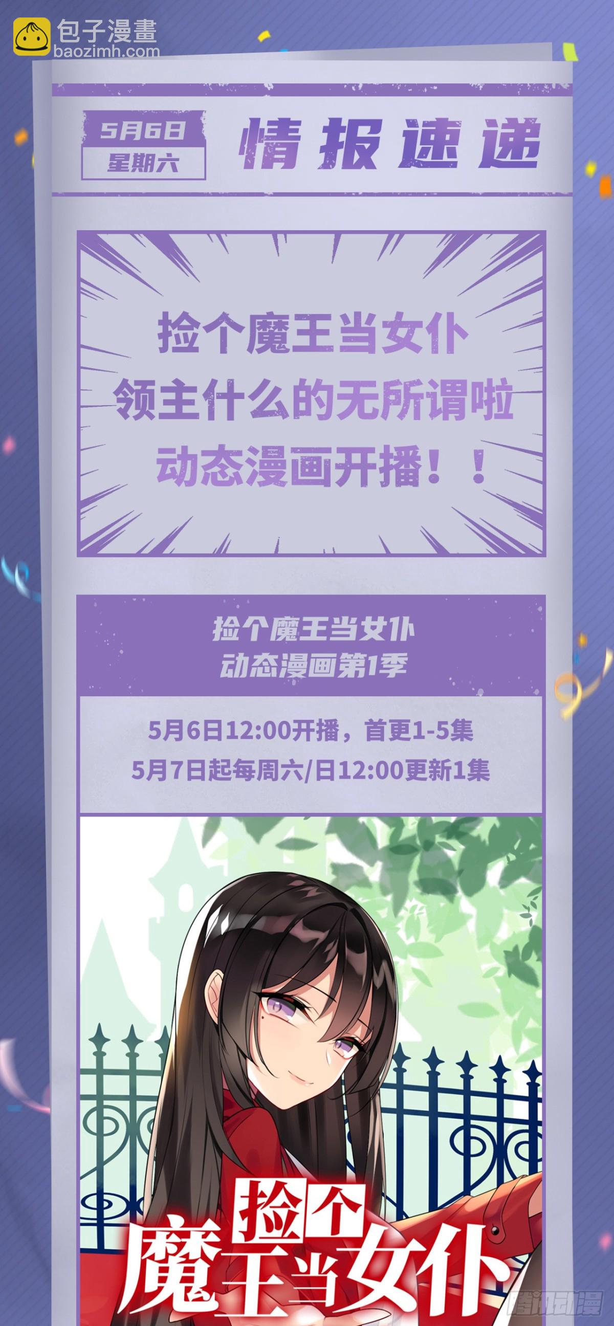 264 地狱之火59