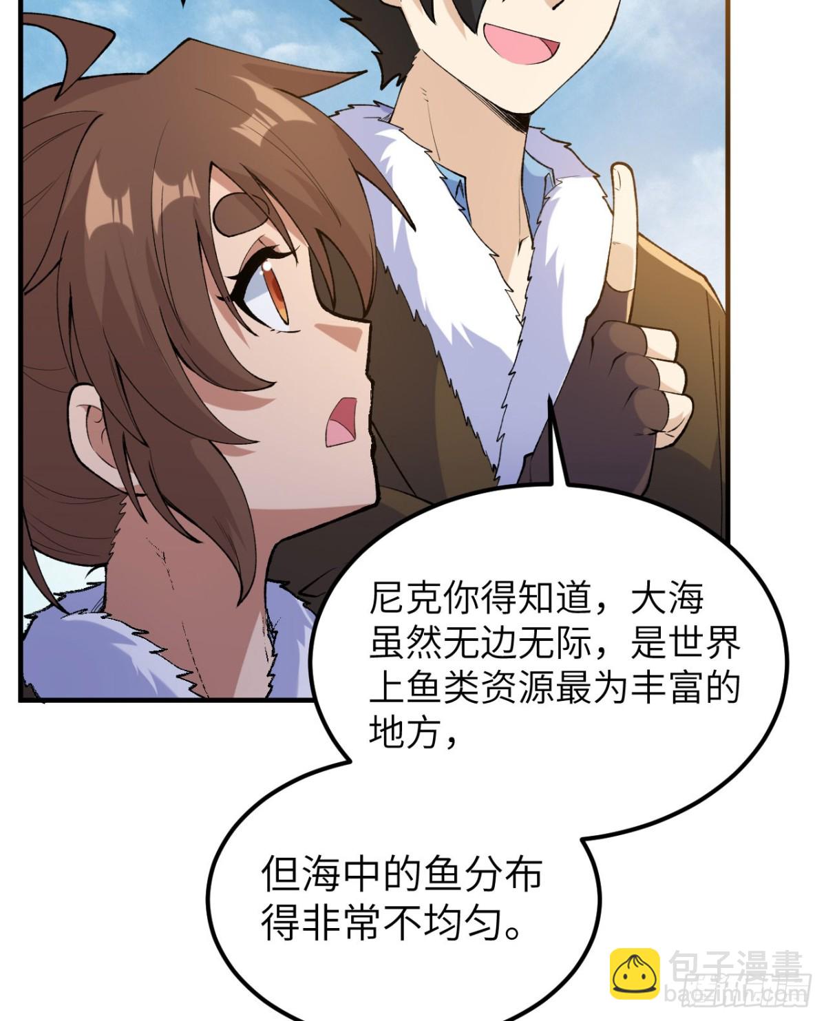 264 地狱之火6