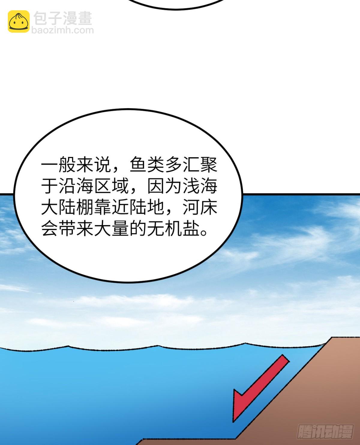 264 地狱之火7