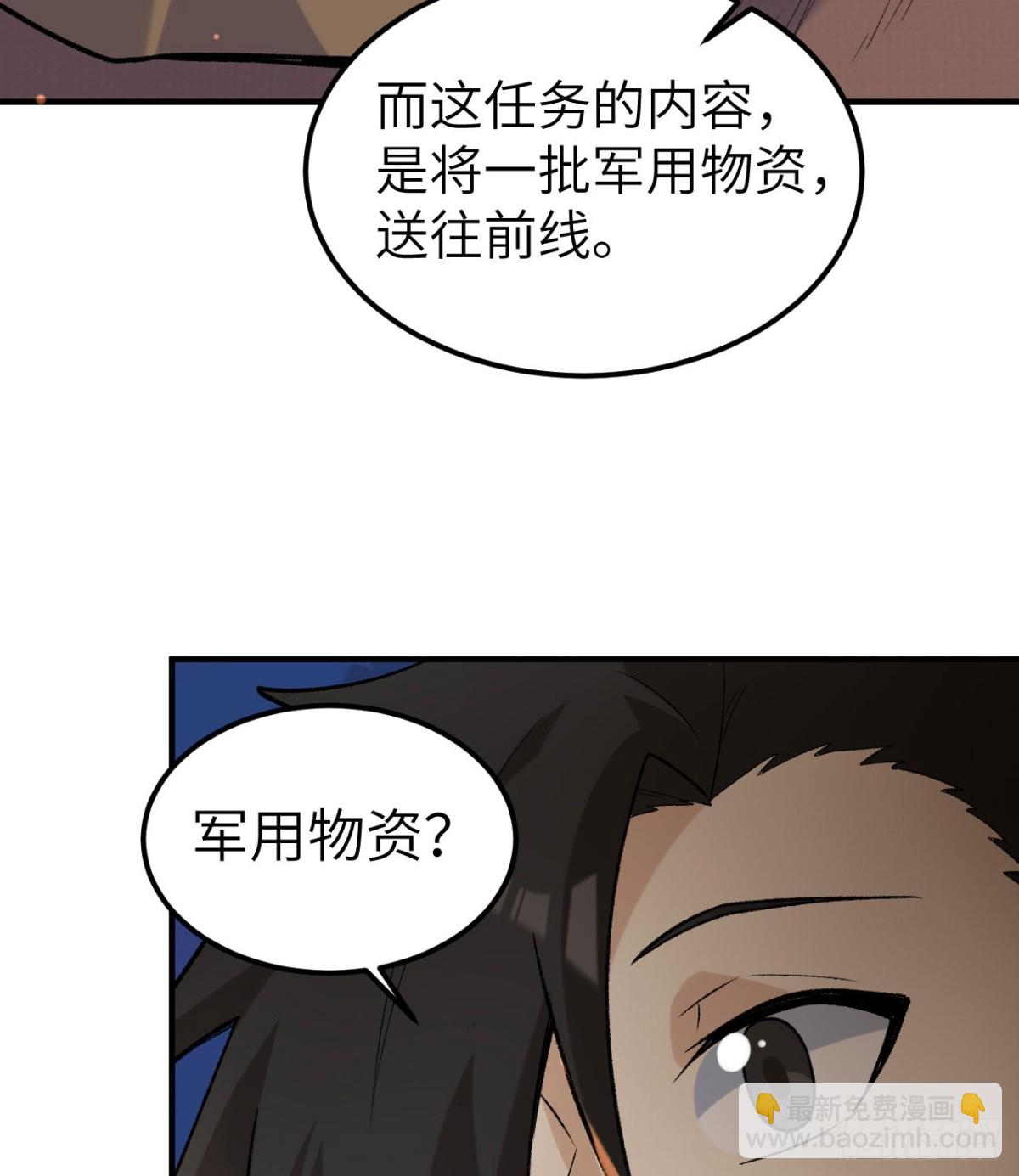 269 百年战争12