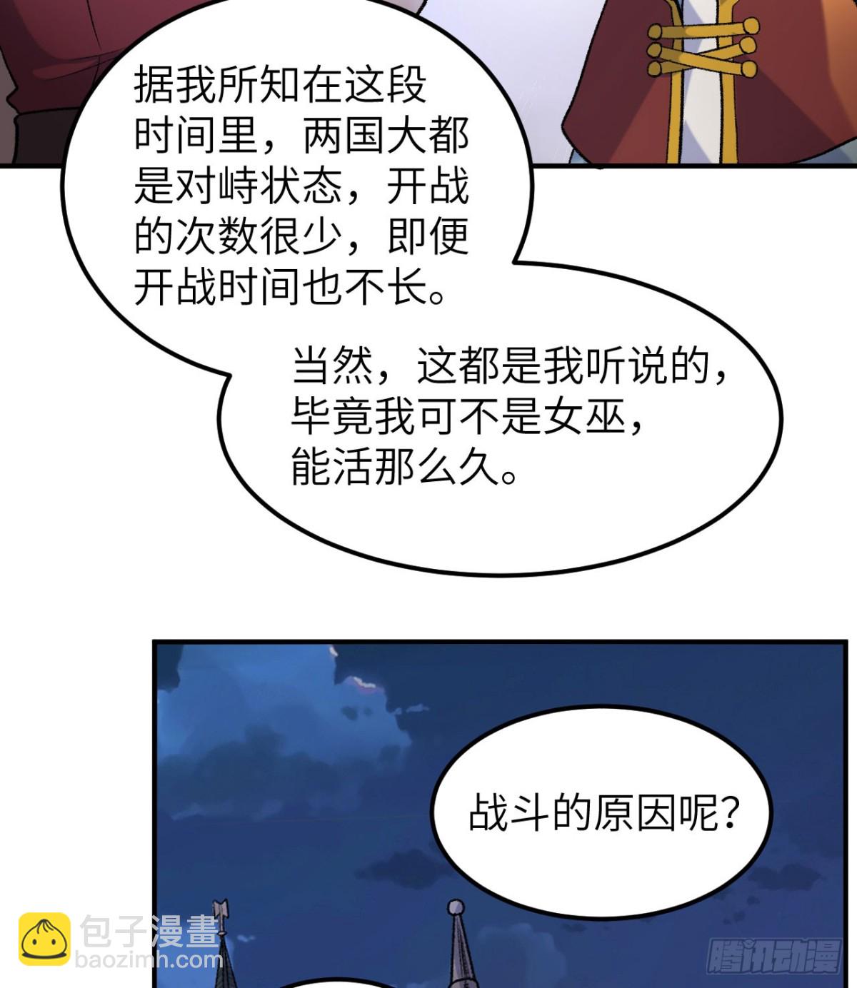 269 百年战争17
