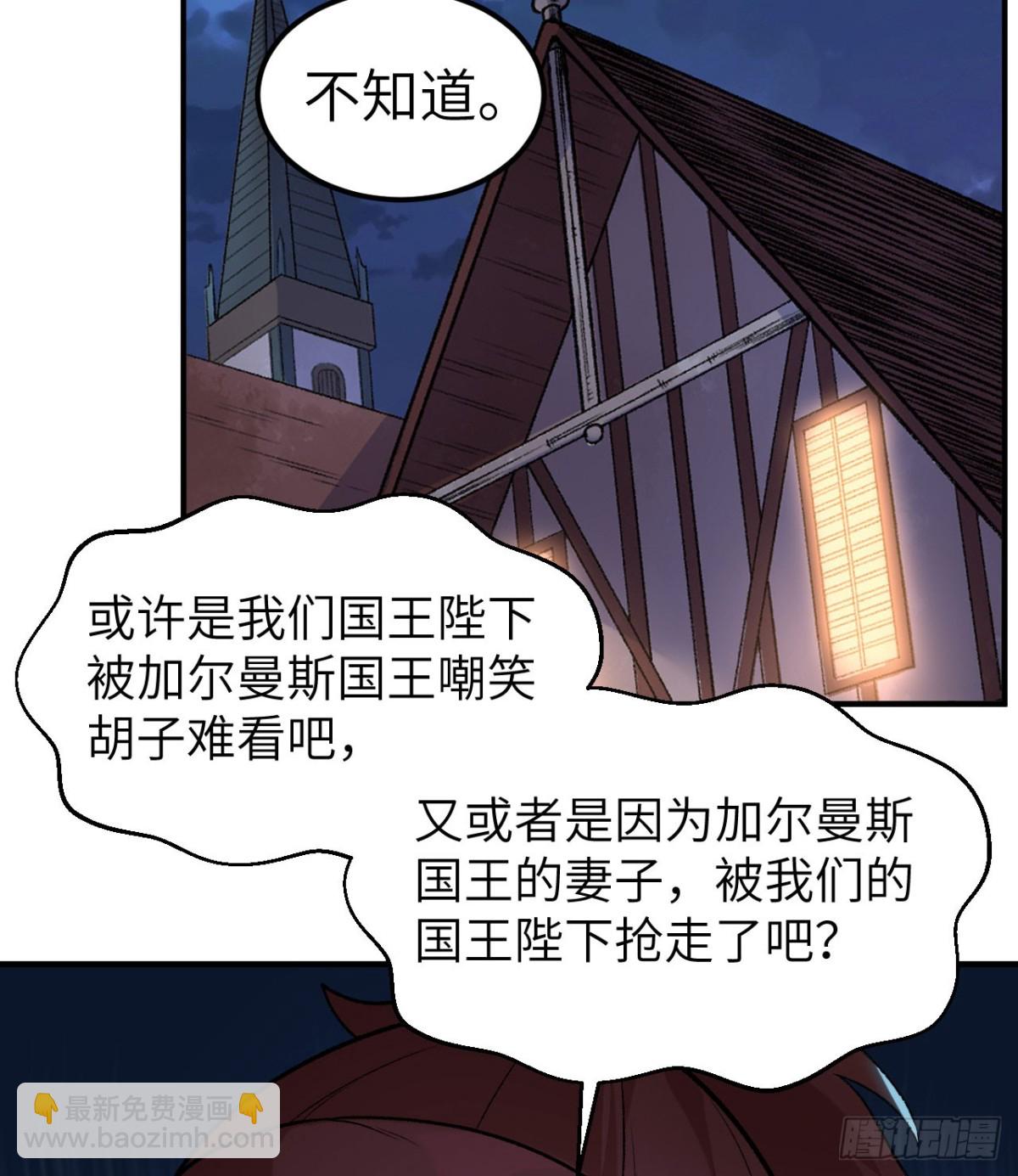 269 百年战争18
