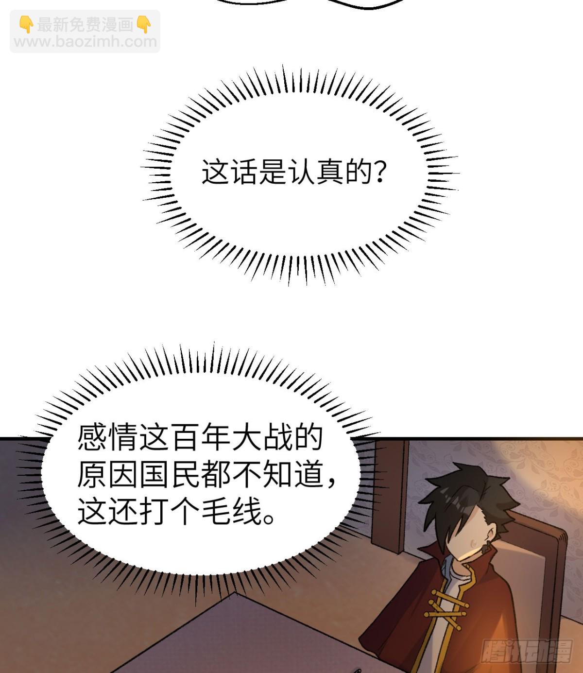 269 百年战争20