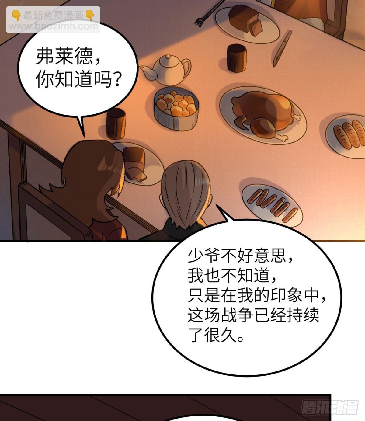 269 百年战争21