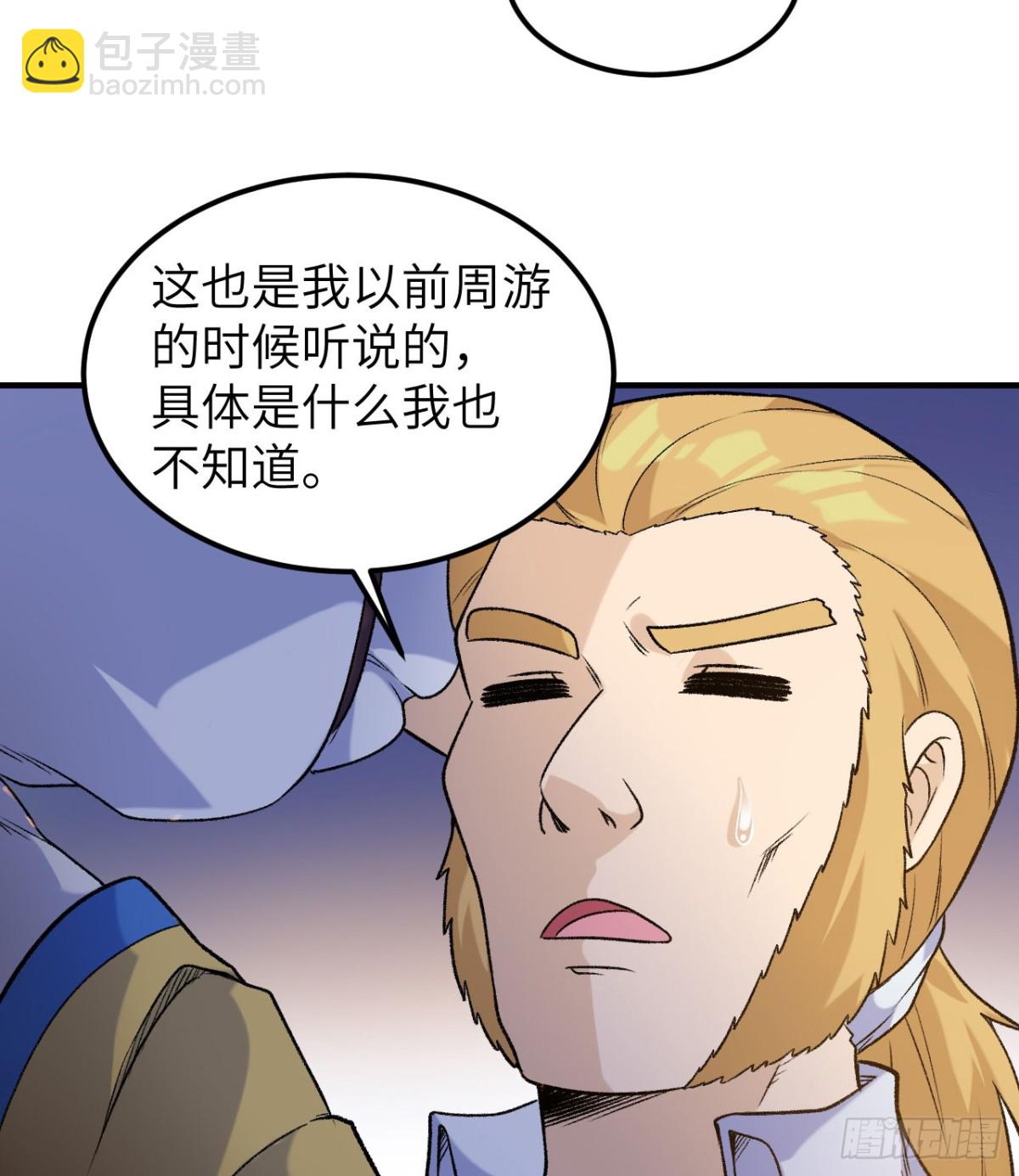 269 百年战争23