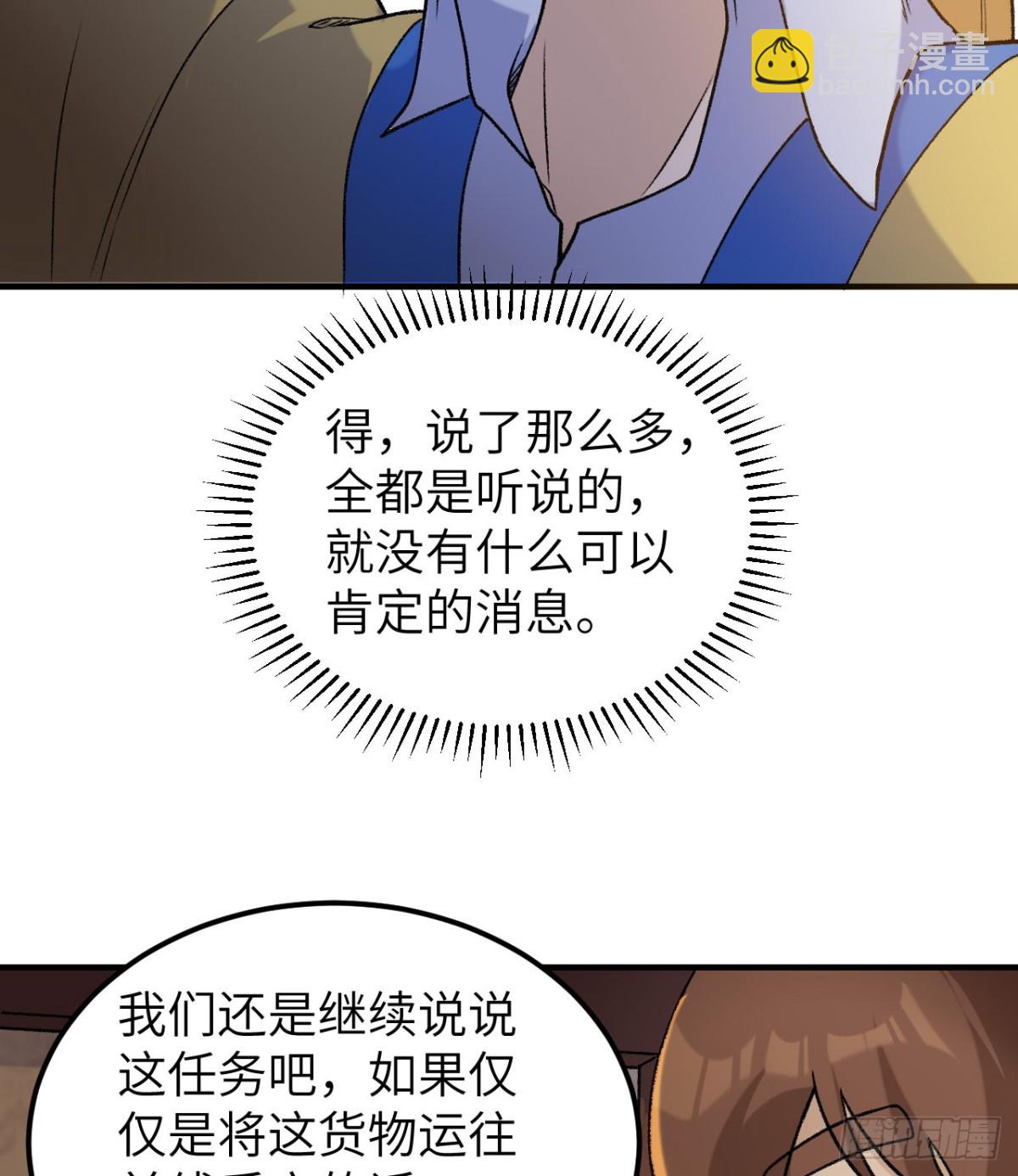 269 百年战争24
