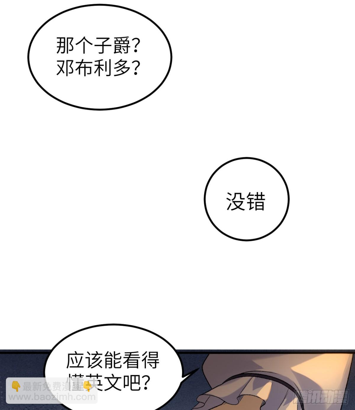 269 百年战争26
