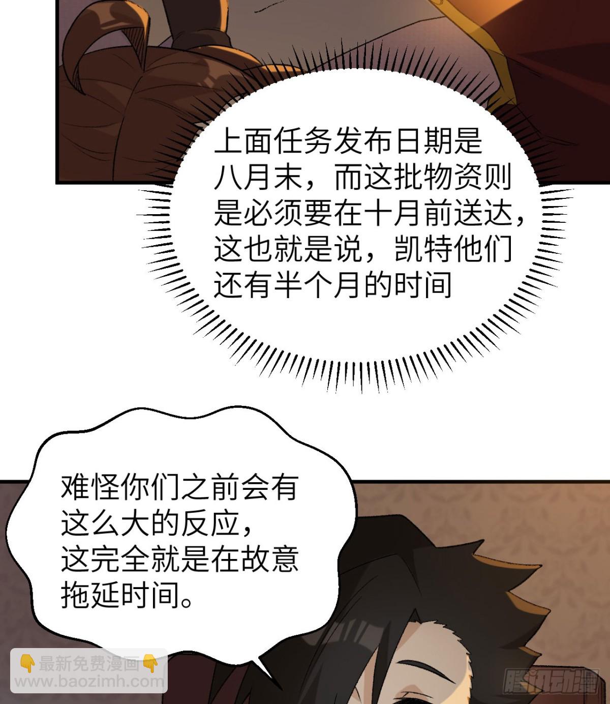 269 百年战争29