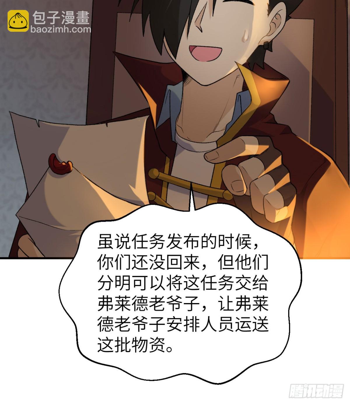 269 百年战争30