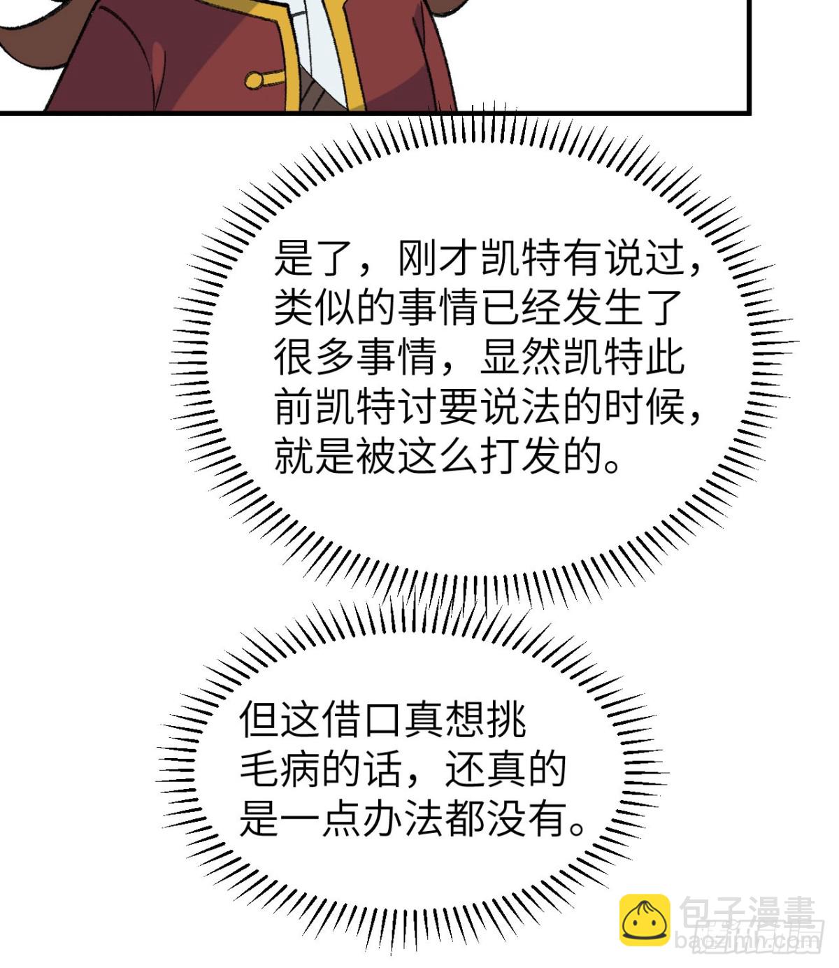 269 百年战争32