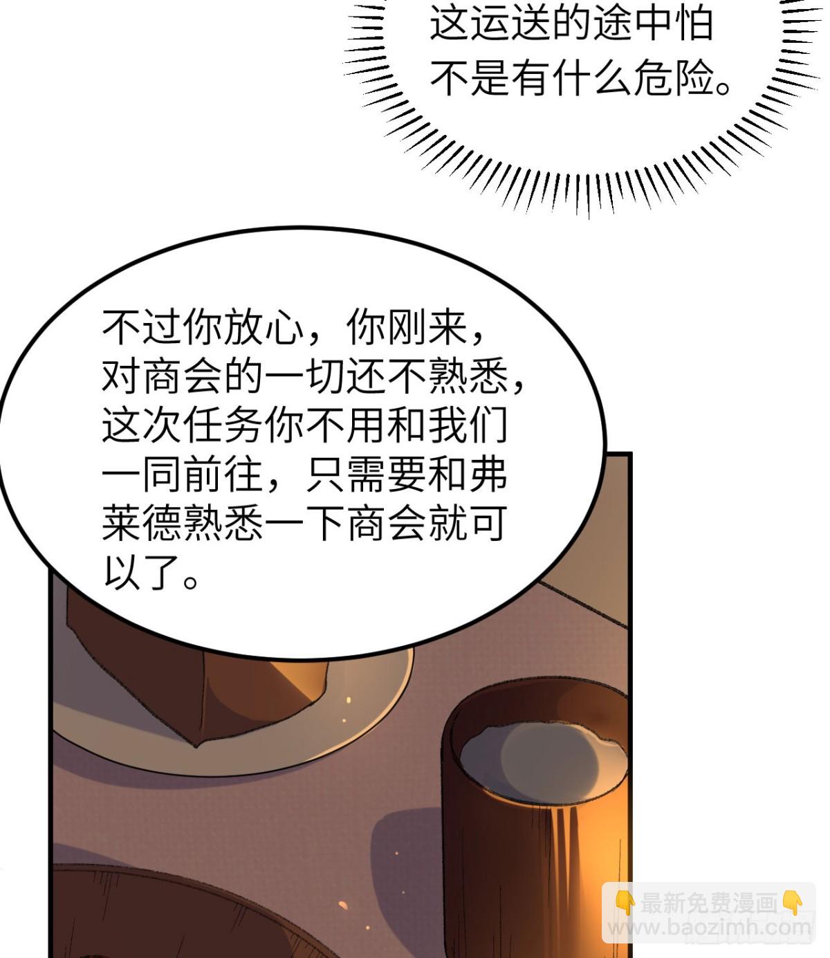 269 百年战争34