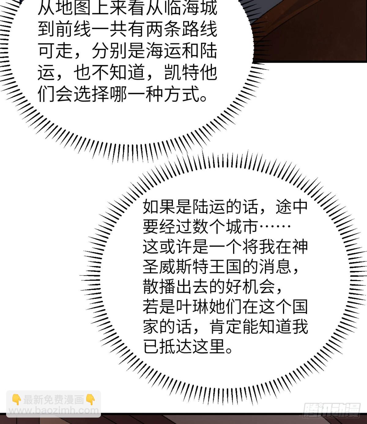 269 百年战争37