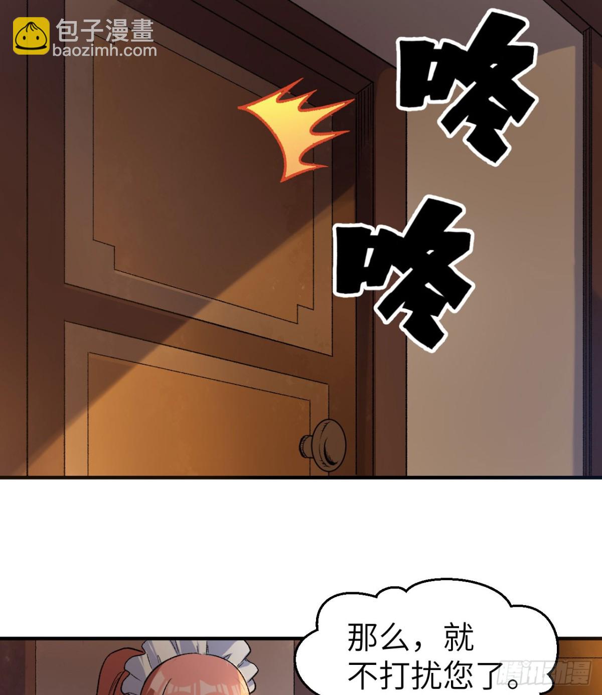 269 百年战争38