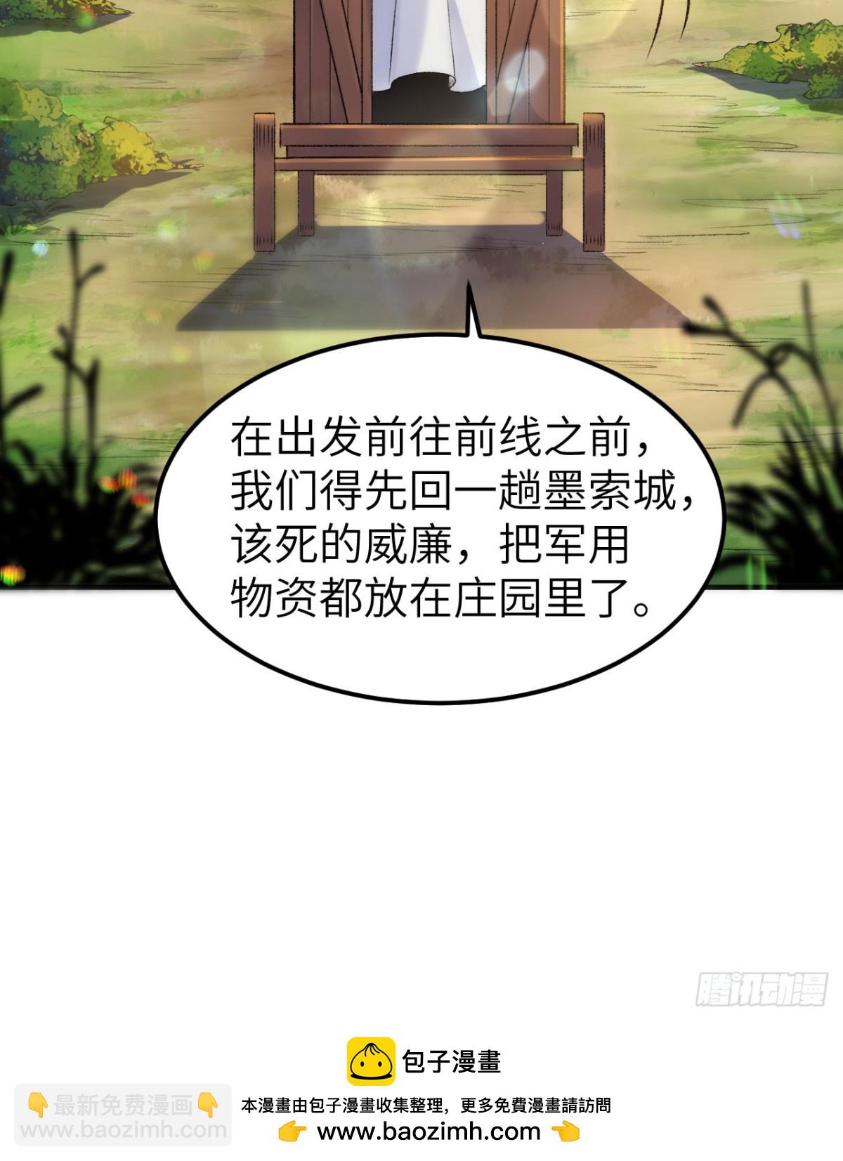269 百年战争55