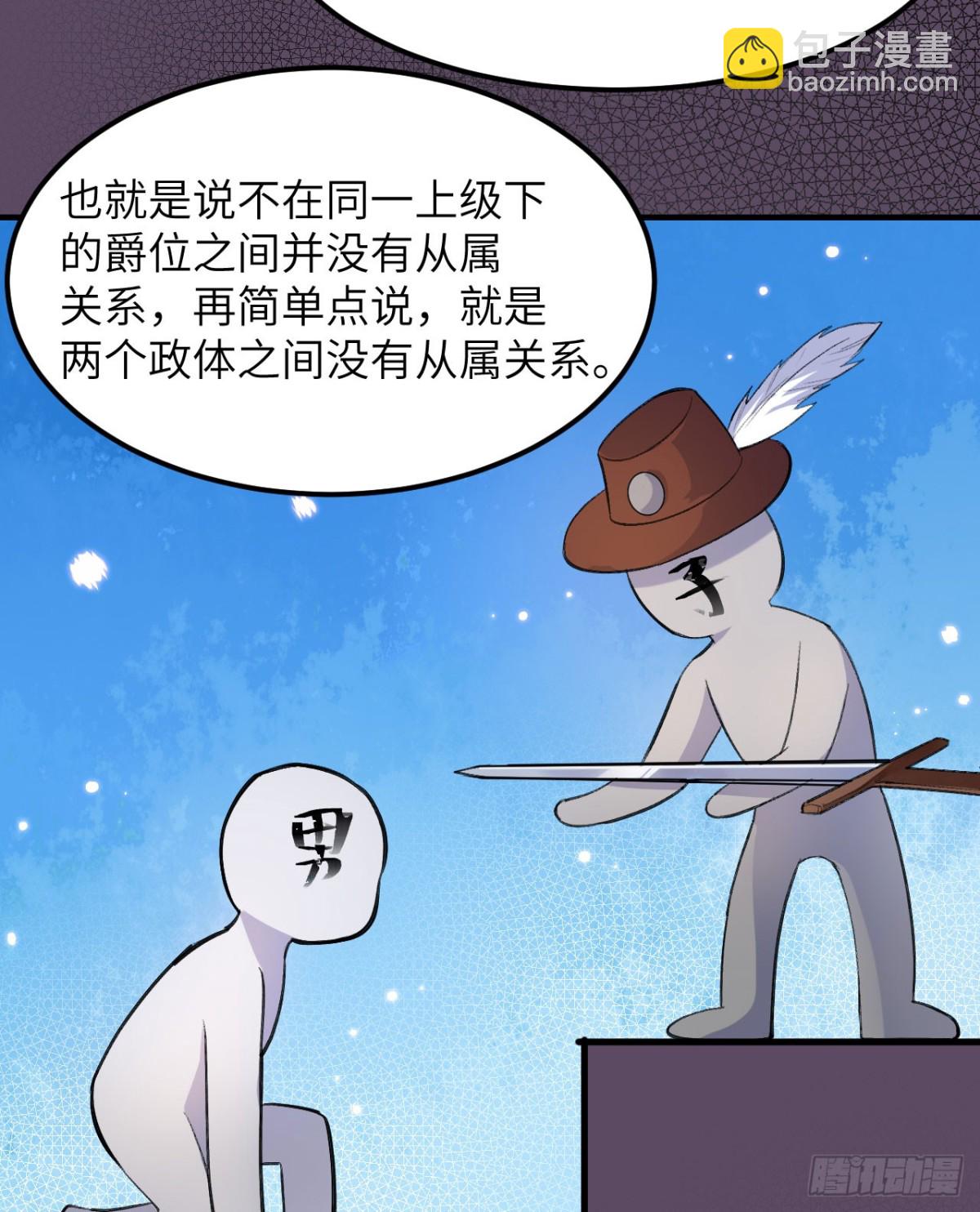 270 钉子12
