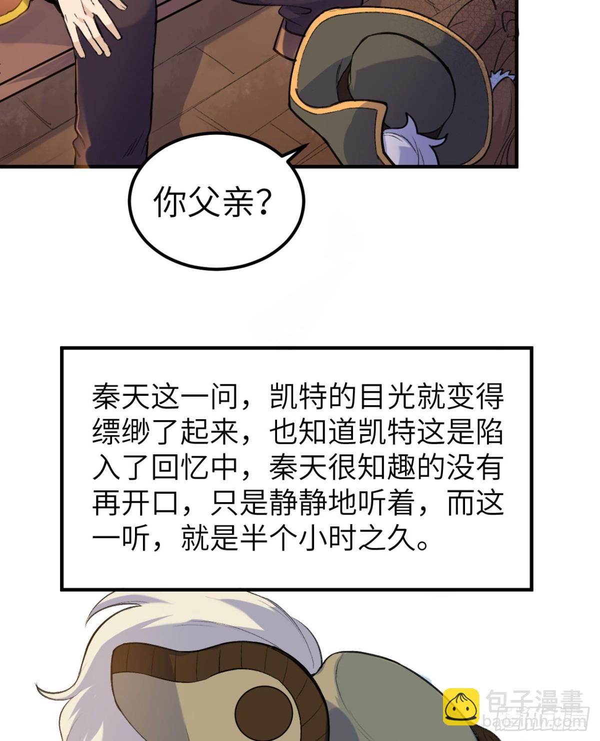 270 钉子21