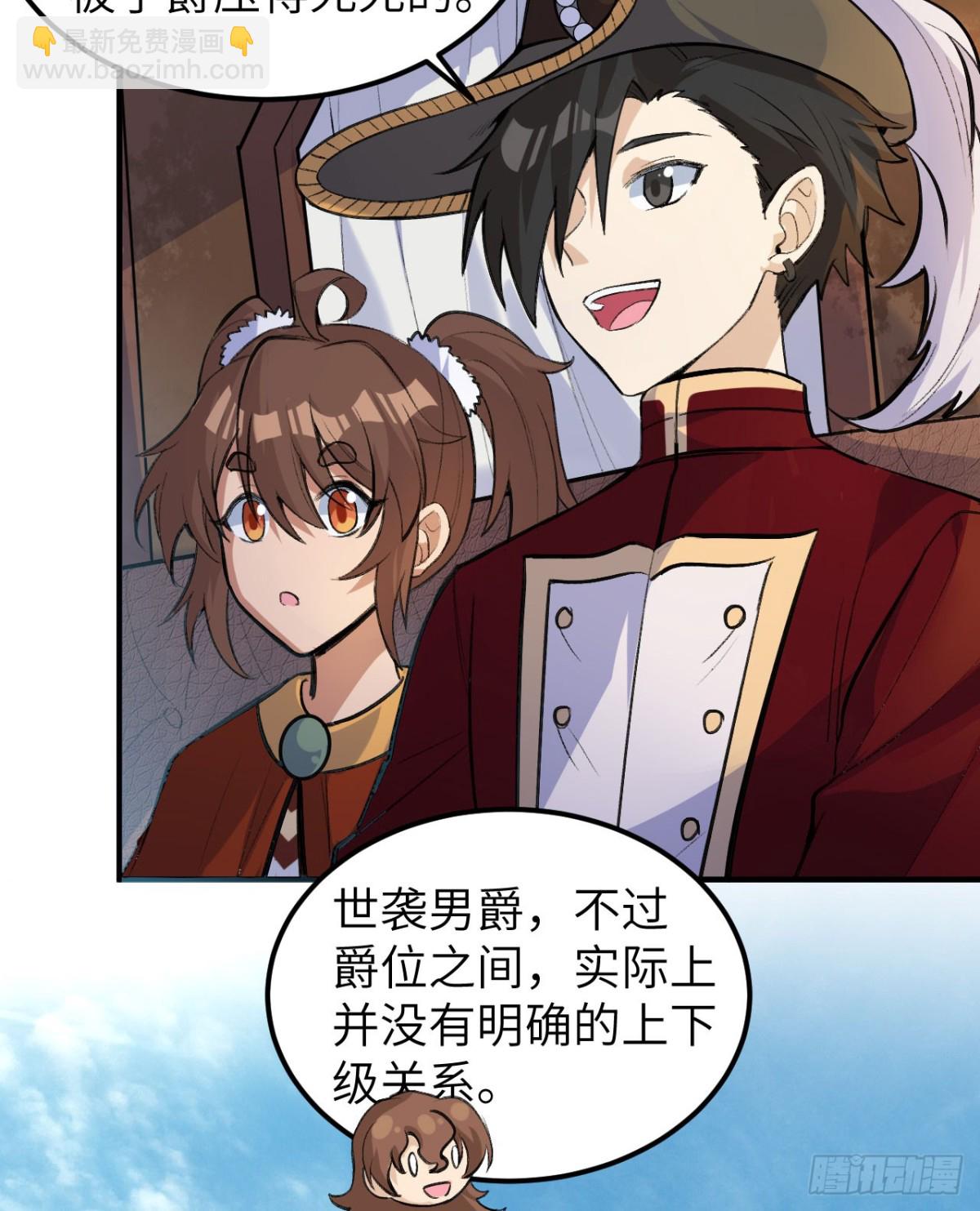 270 钉子4