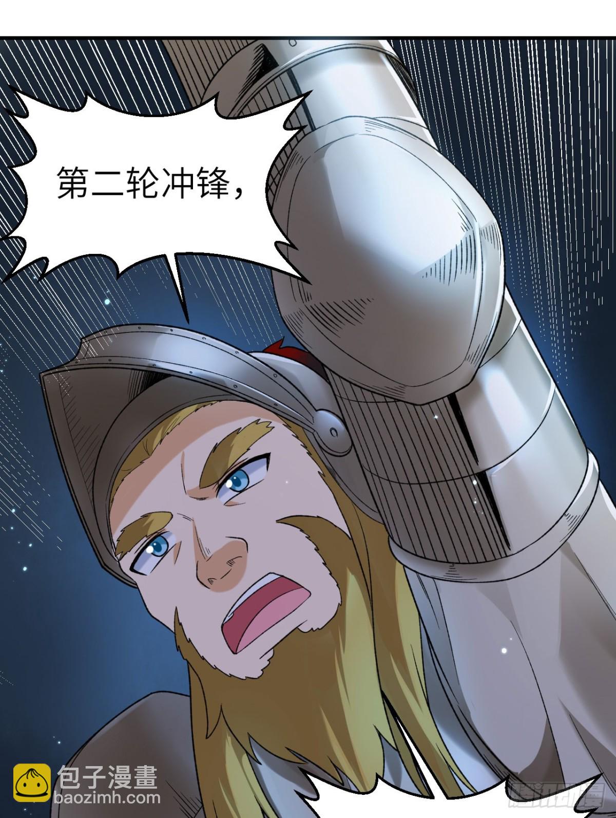 274 激战与袭扰战术18