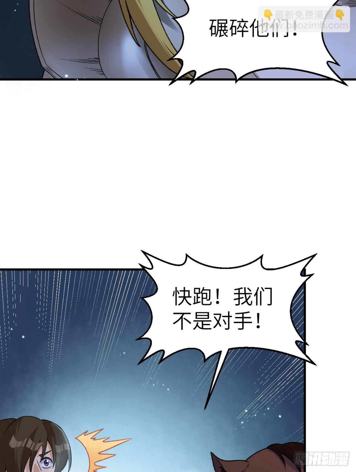 274 激战与袭扰战术19