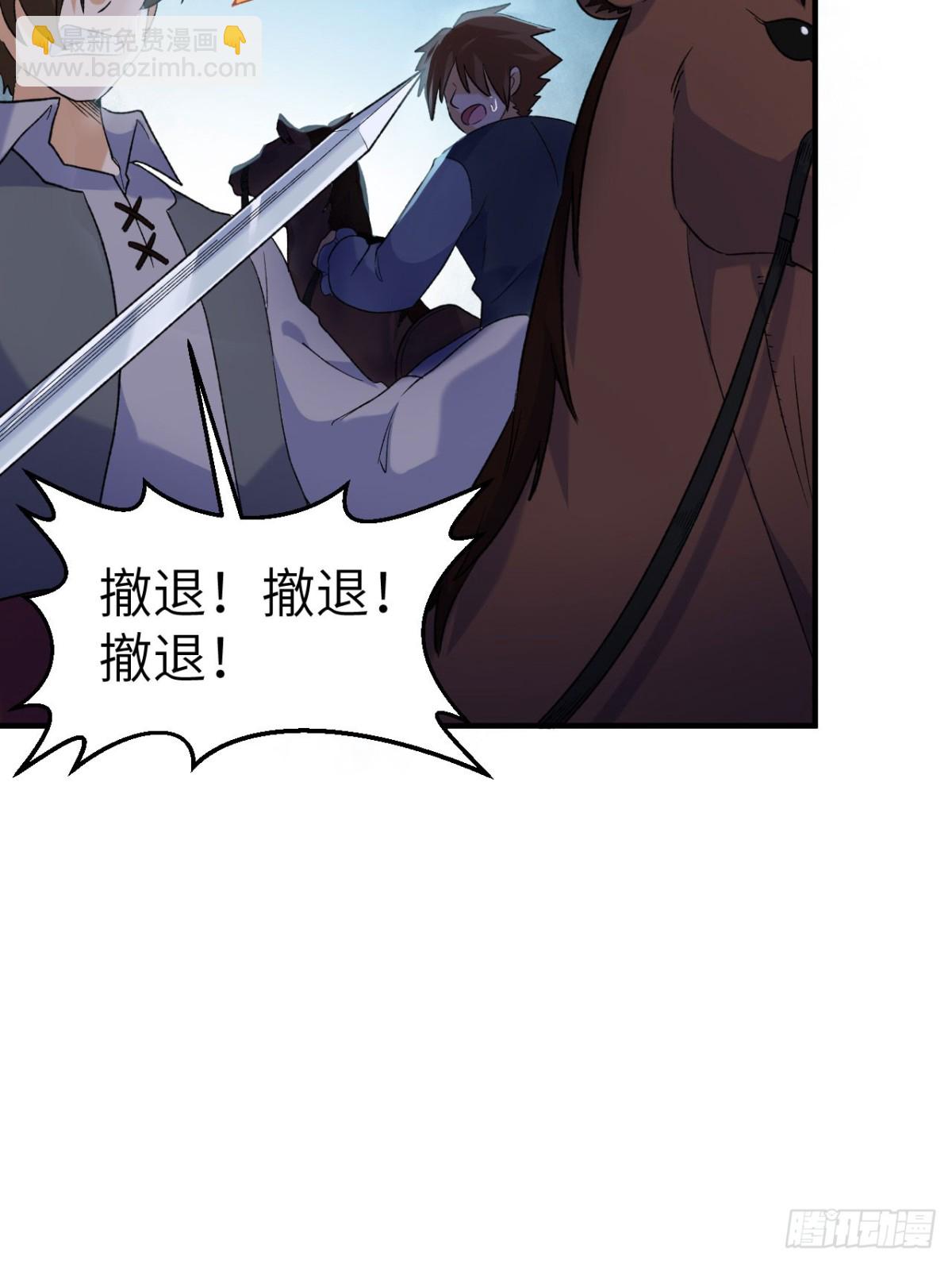 274 激战与袭扰战术20