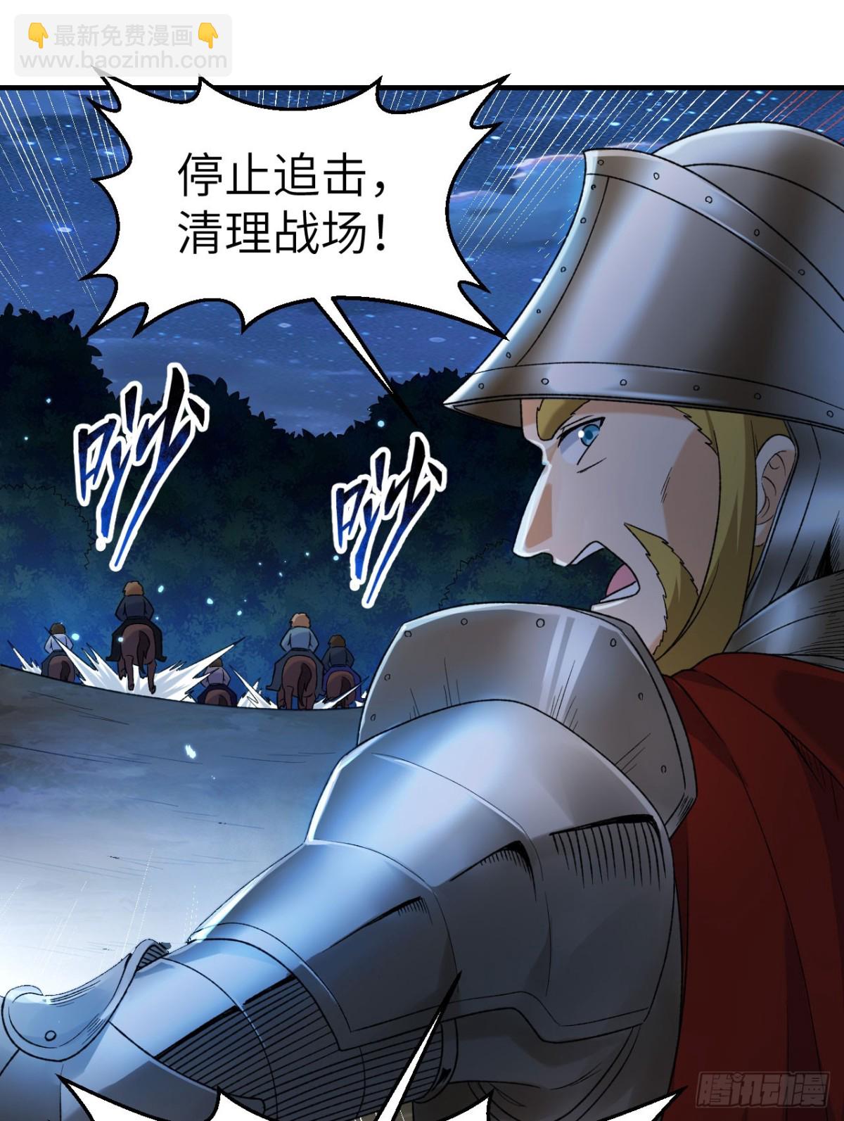 274 激战与袭扰战术21