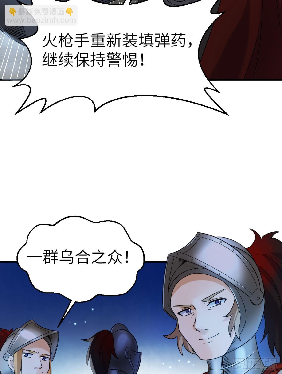 274 激战与袭扰战术22