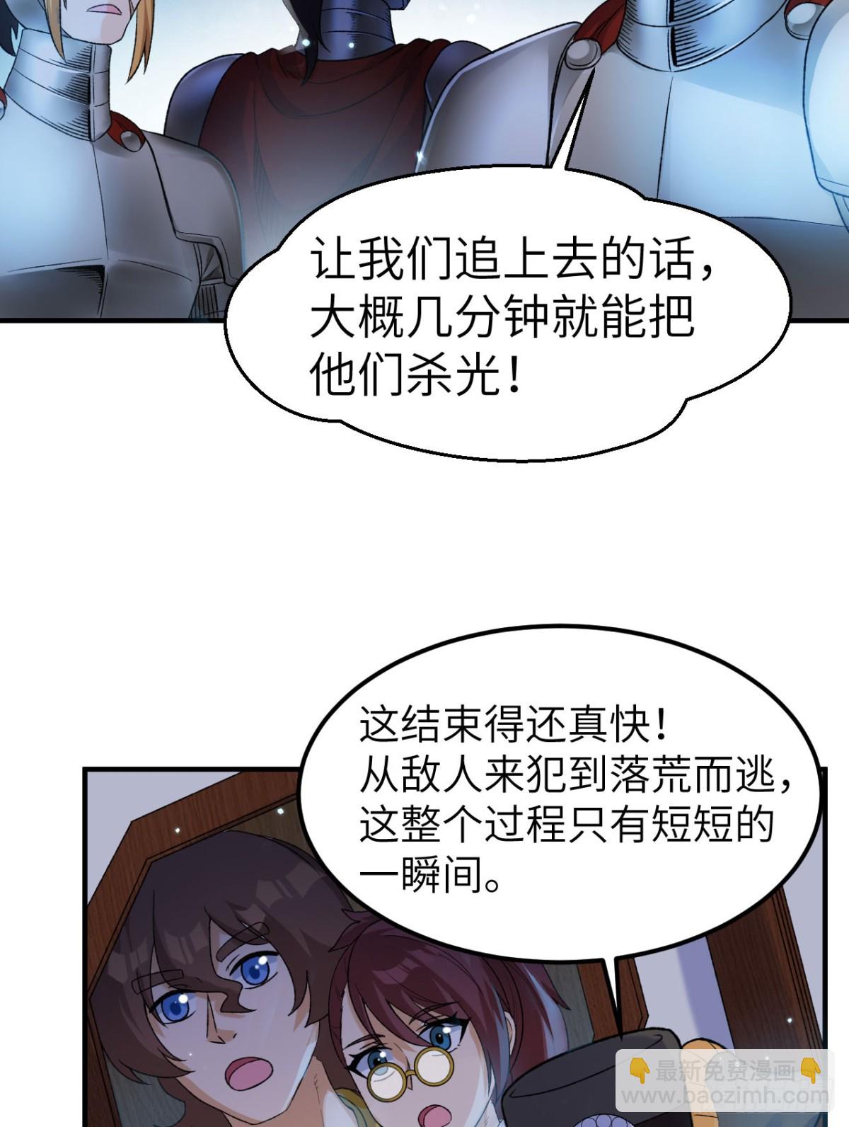 274 激战与袭扰战术23