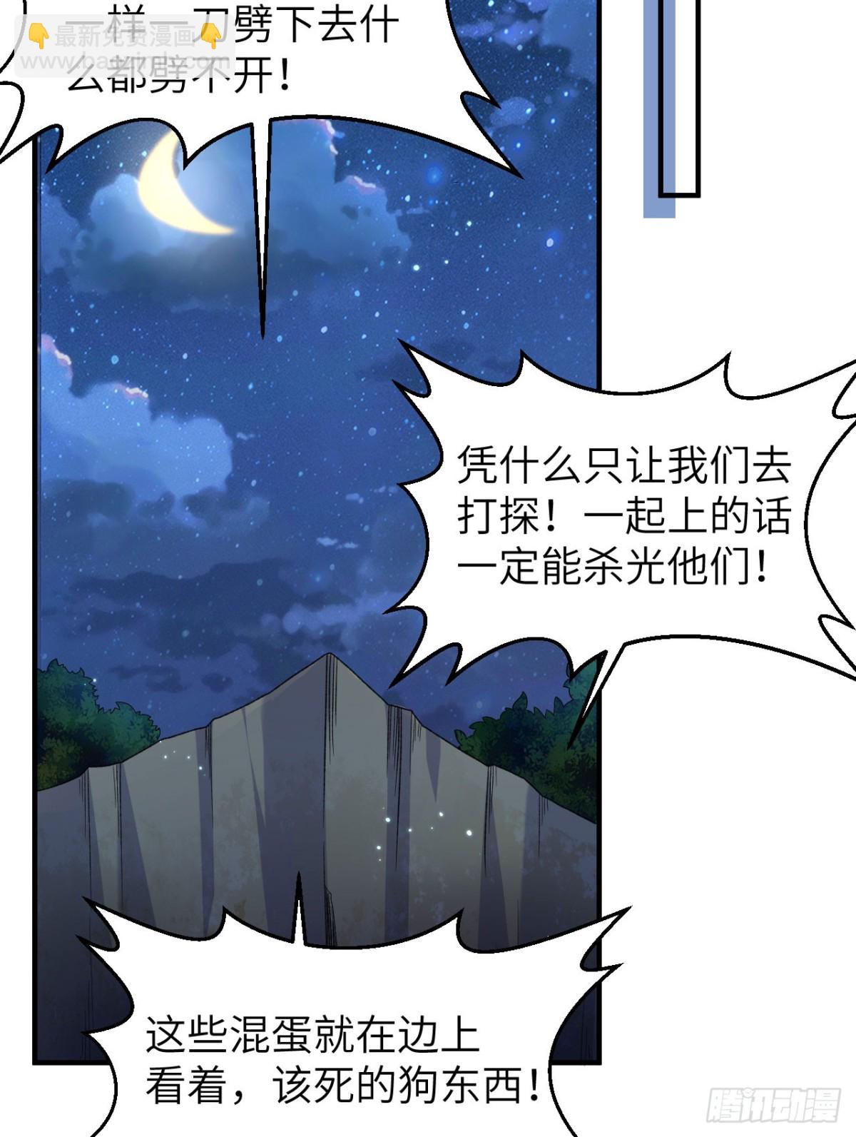 274 激战与袭扰战术26