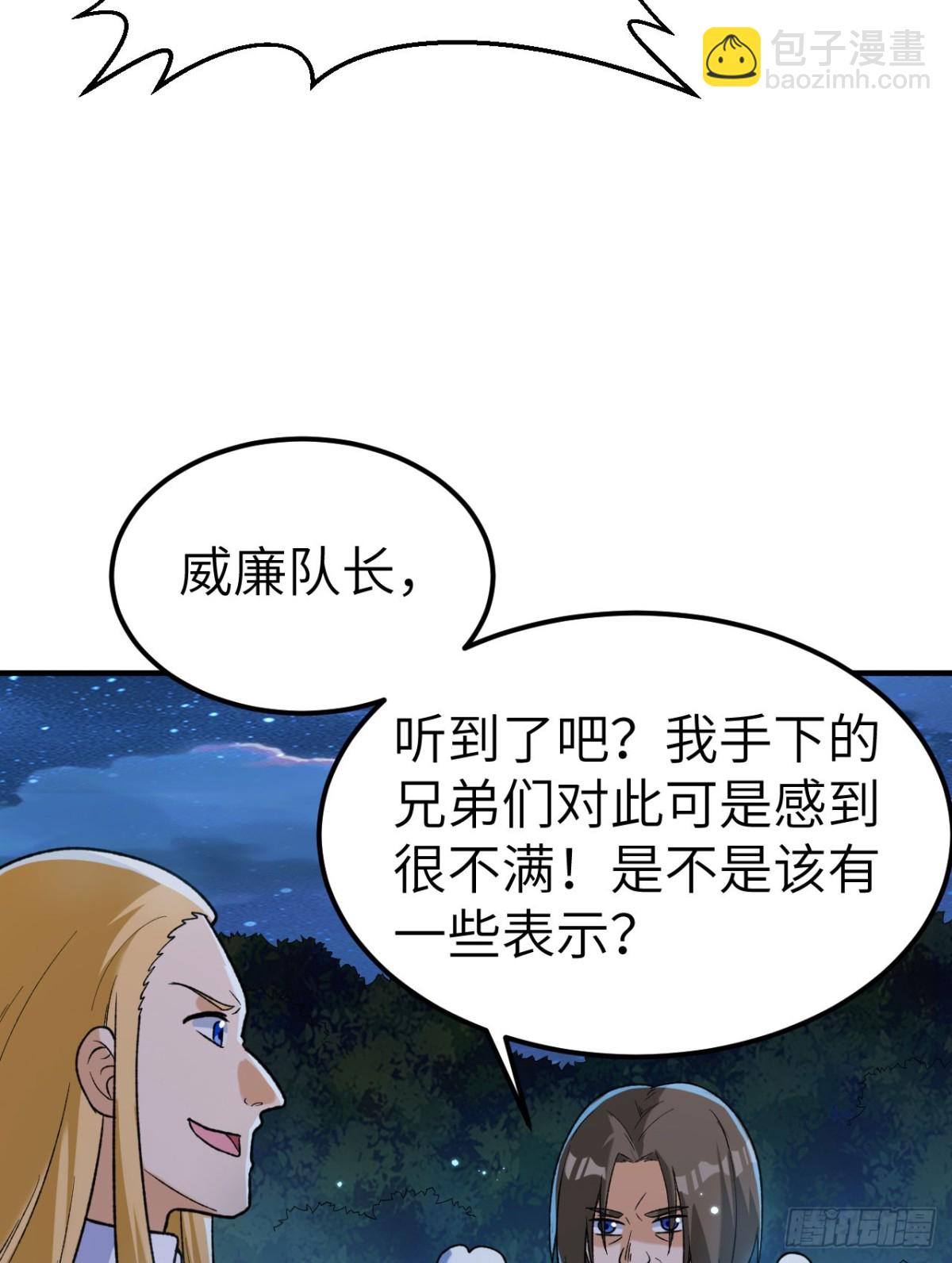 274 激战与袭扰战术27