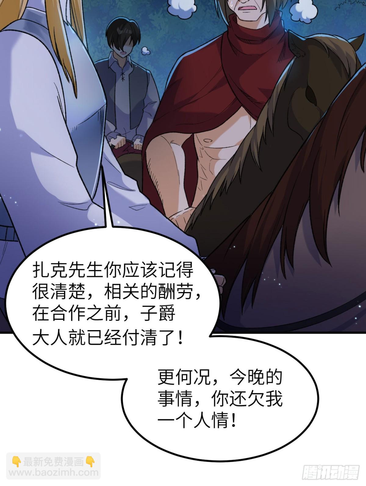 274 激战与袭扰战术28