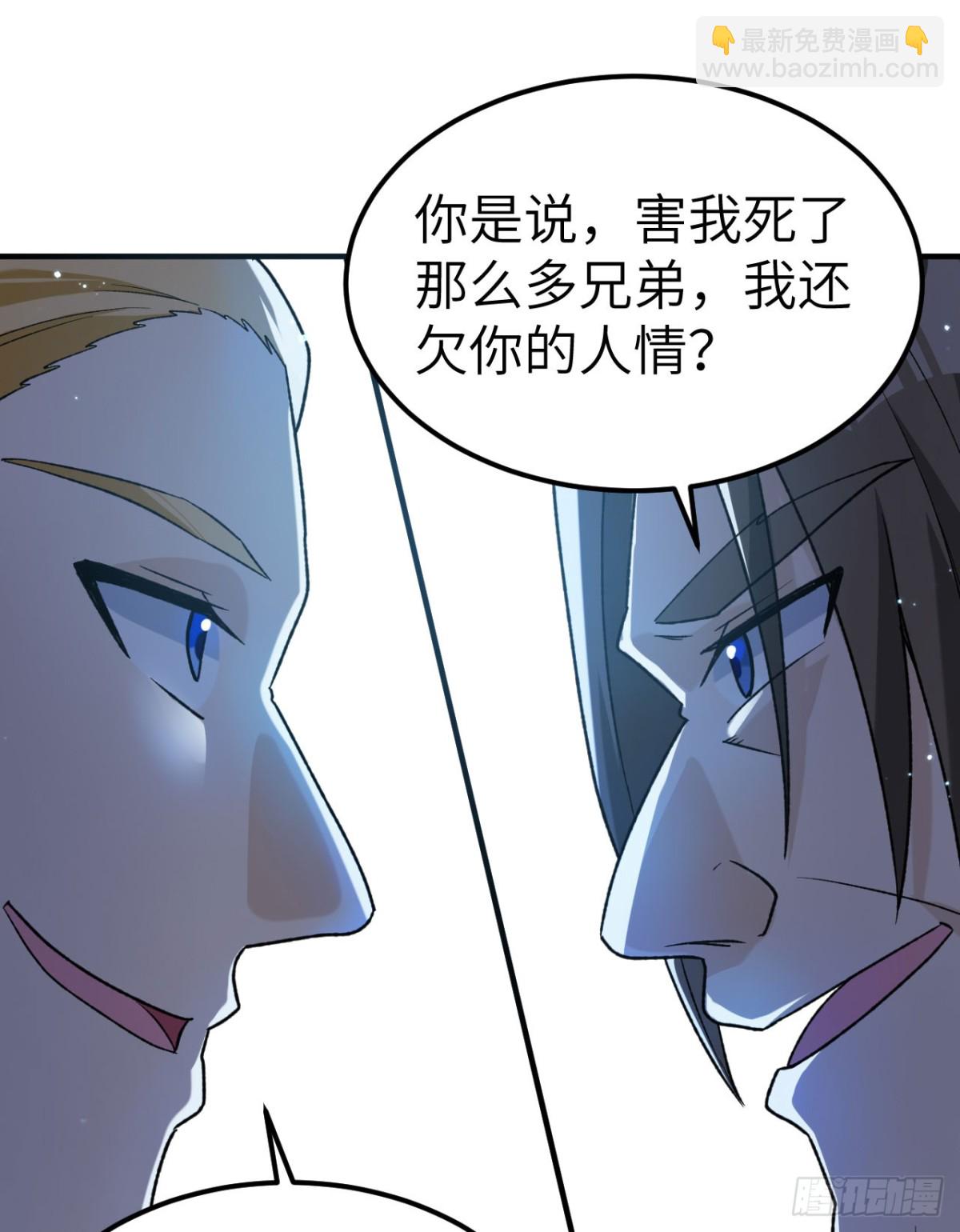 274 激战与袭扰战术29