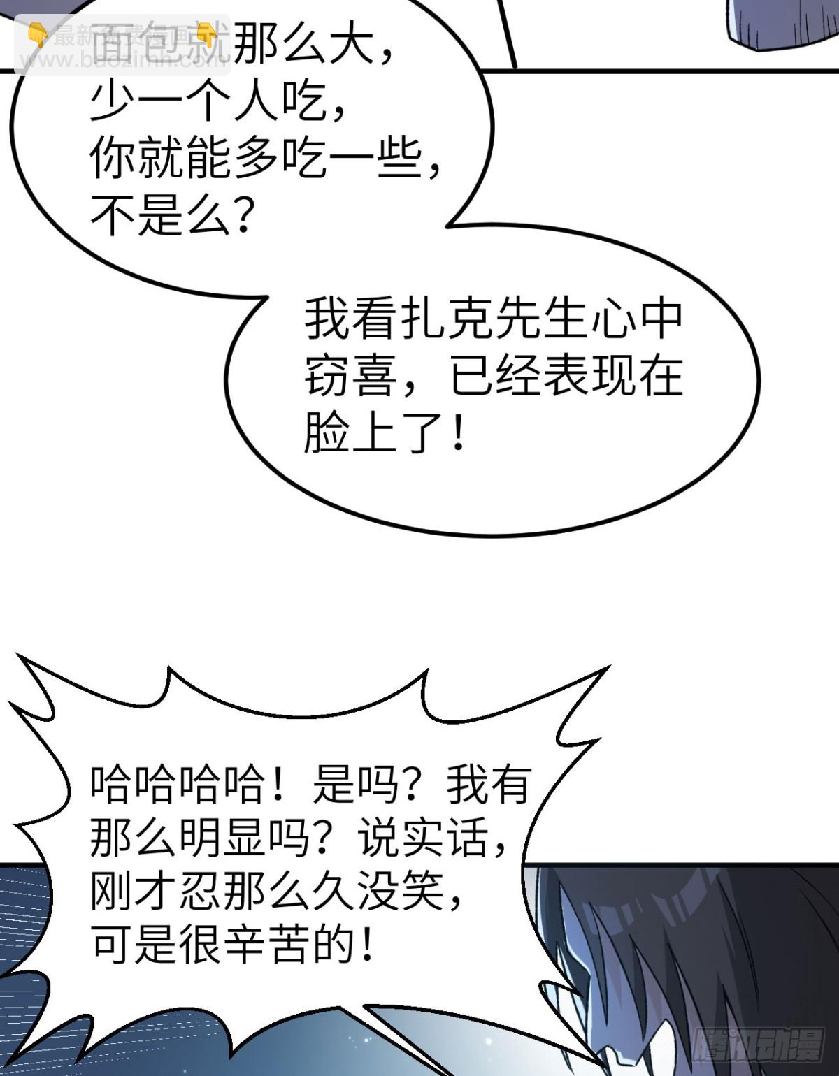274 激战与袭扰战术30