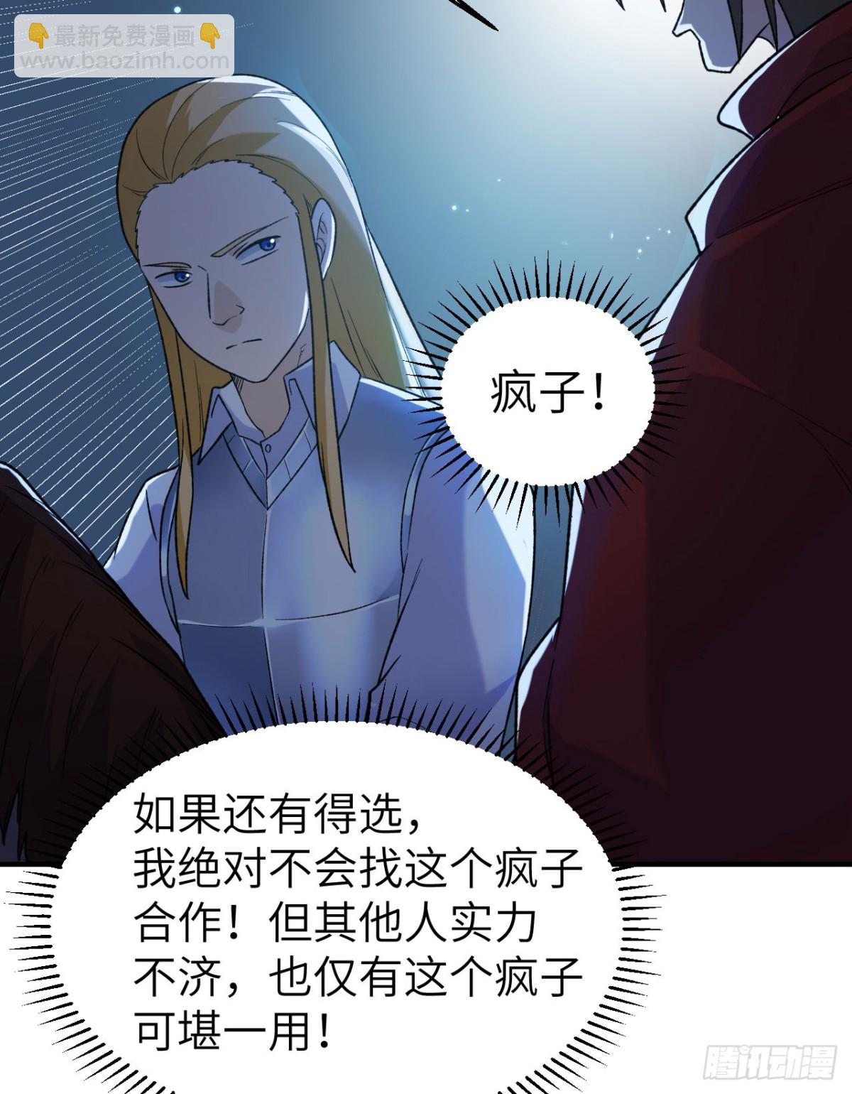 274 激战与袭扰战术31